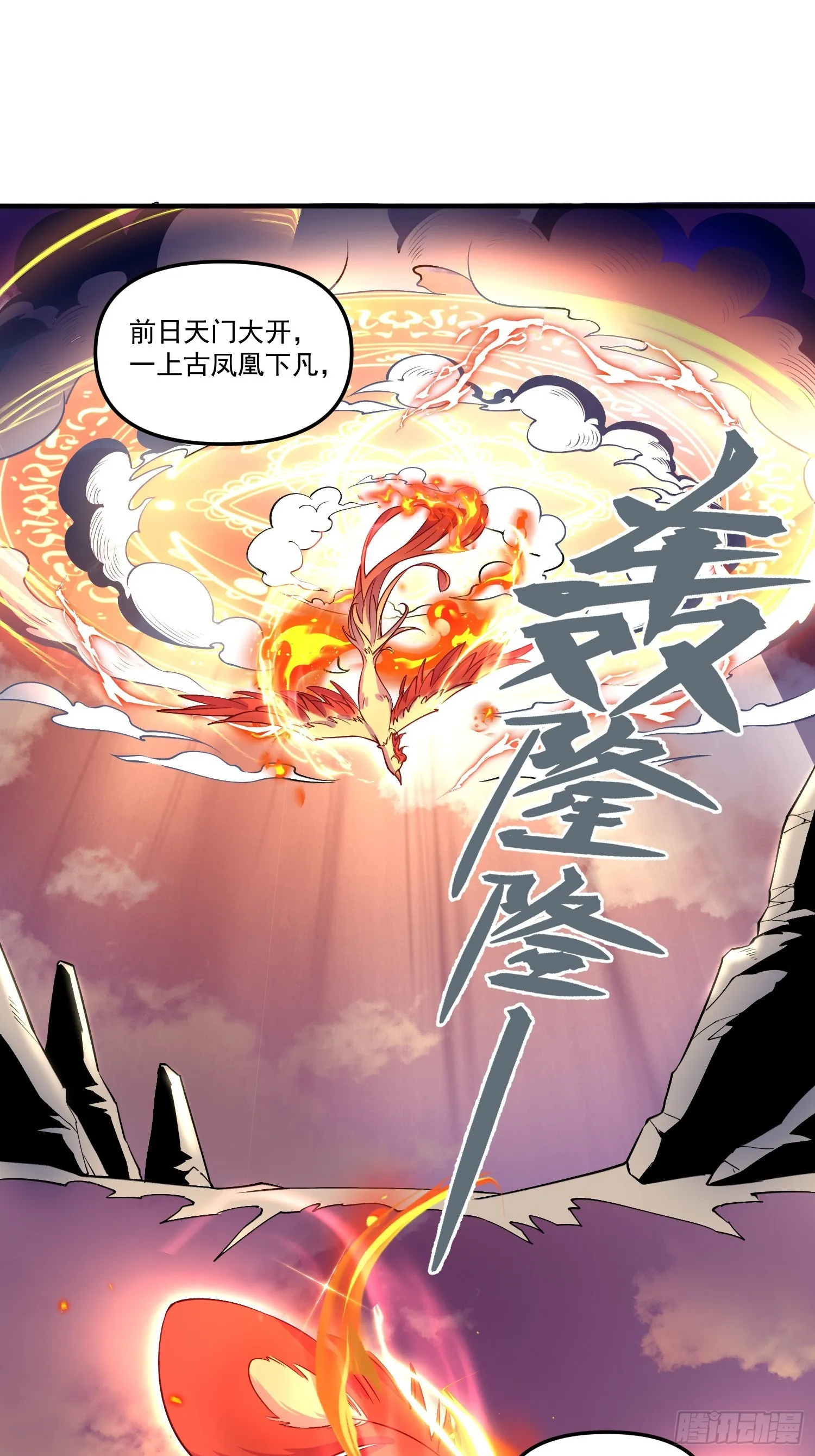 181话 第15页