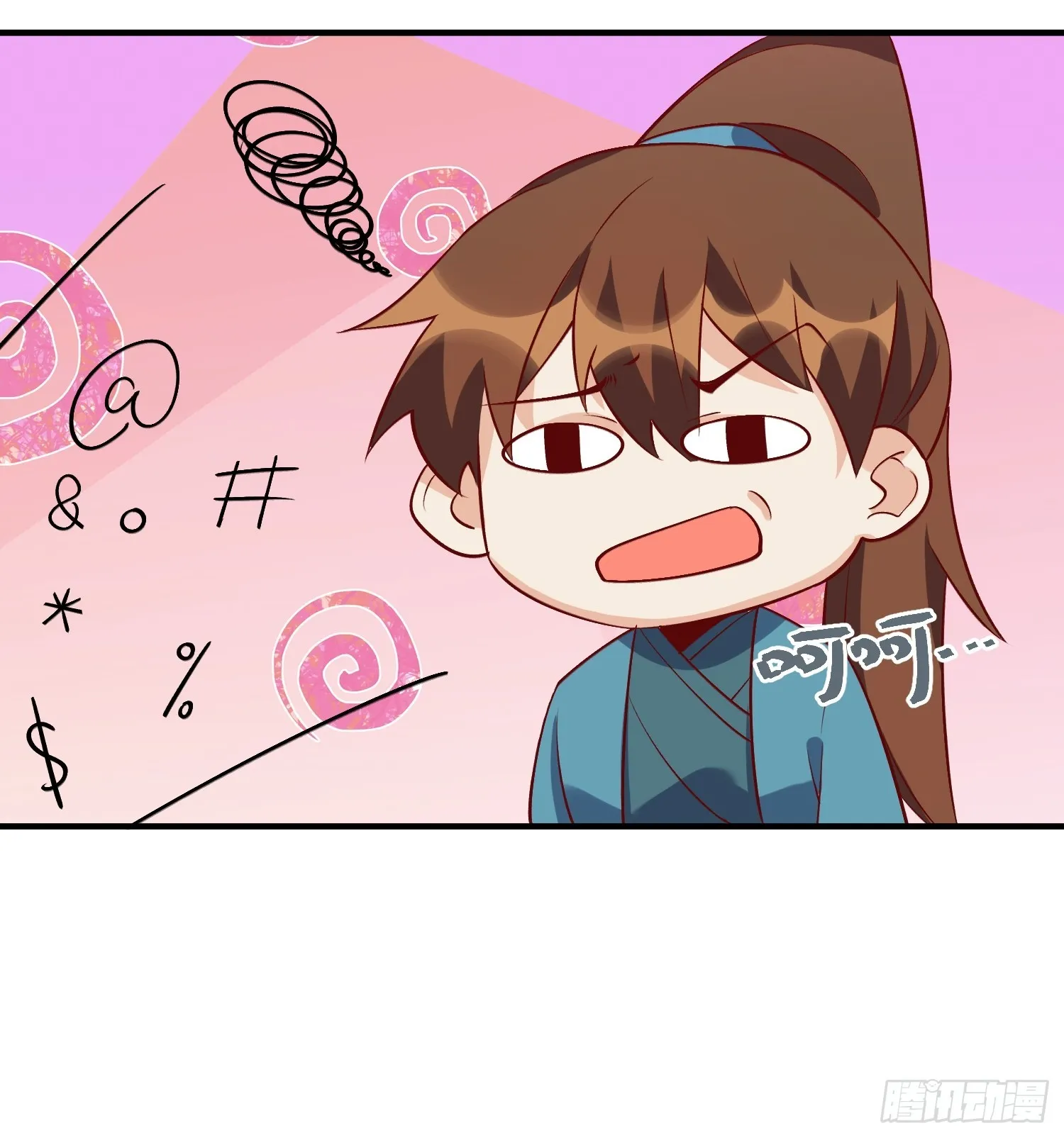 181话 第24页