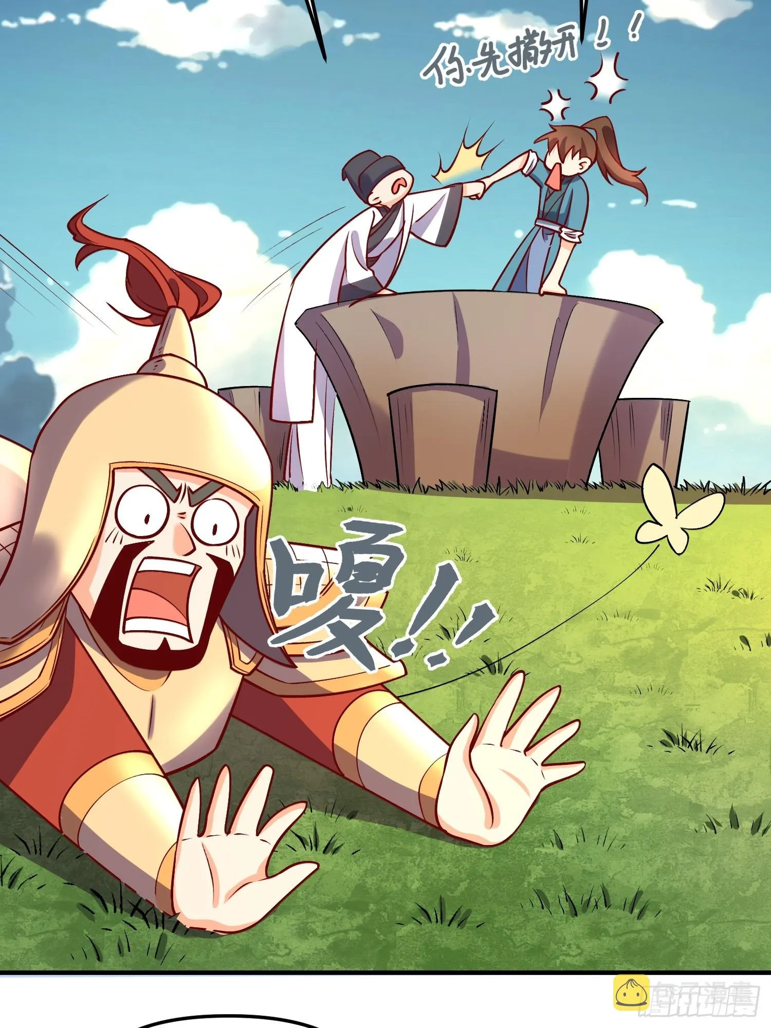 181话 第36页