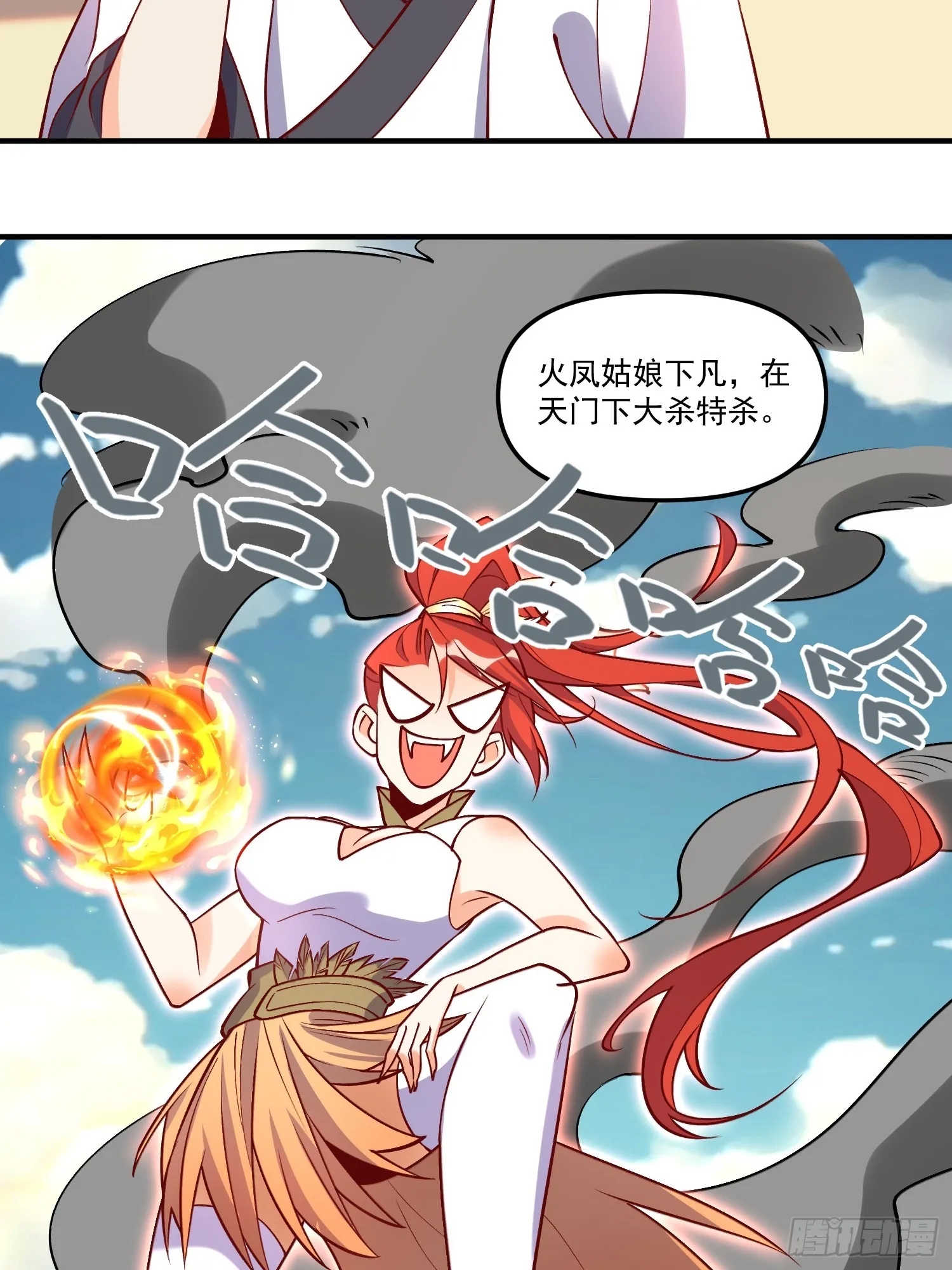 181话 第39页