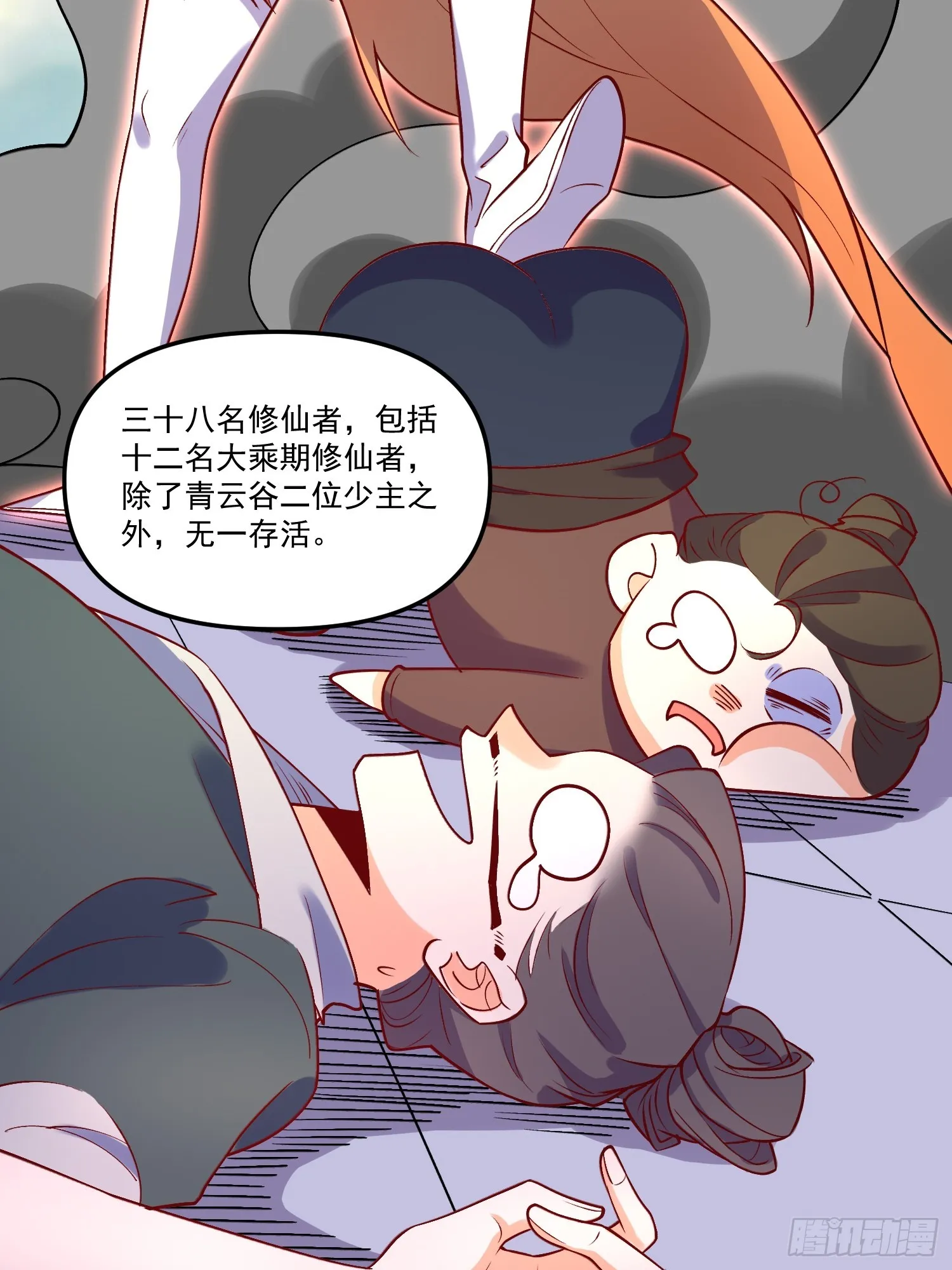 181话 第40页