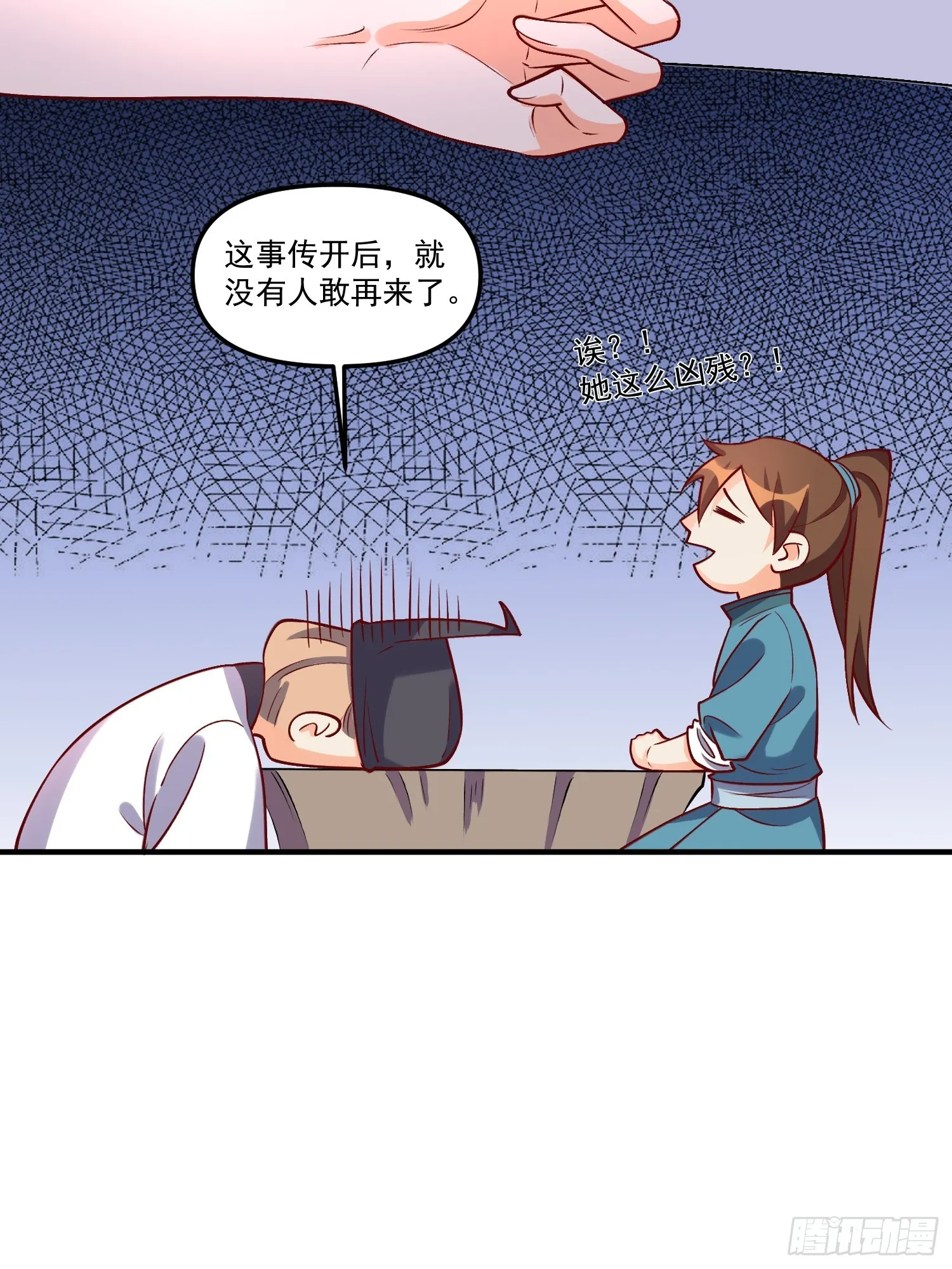 181话 第41页