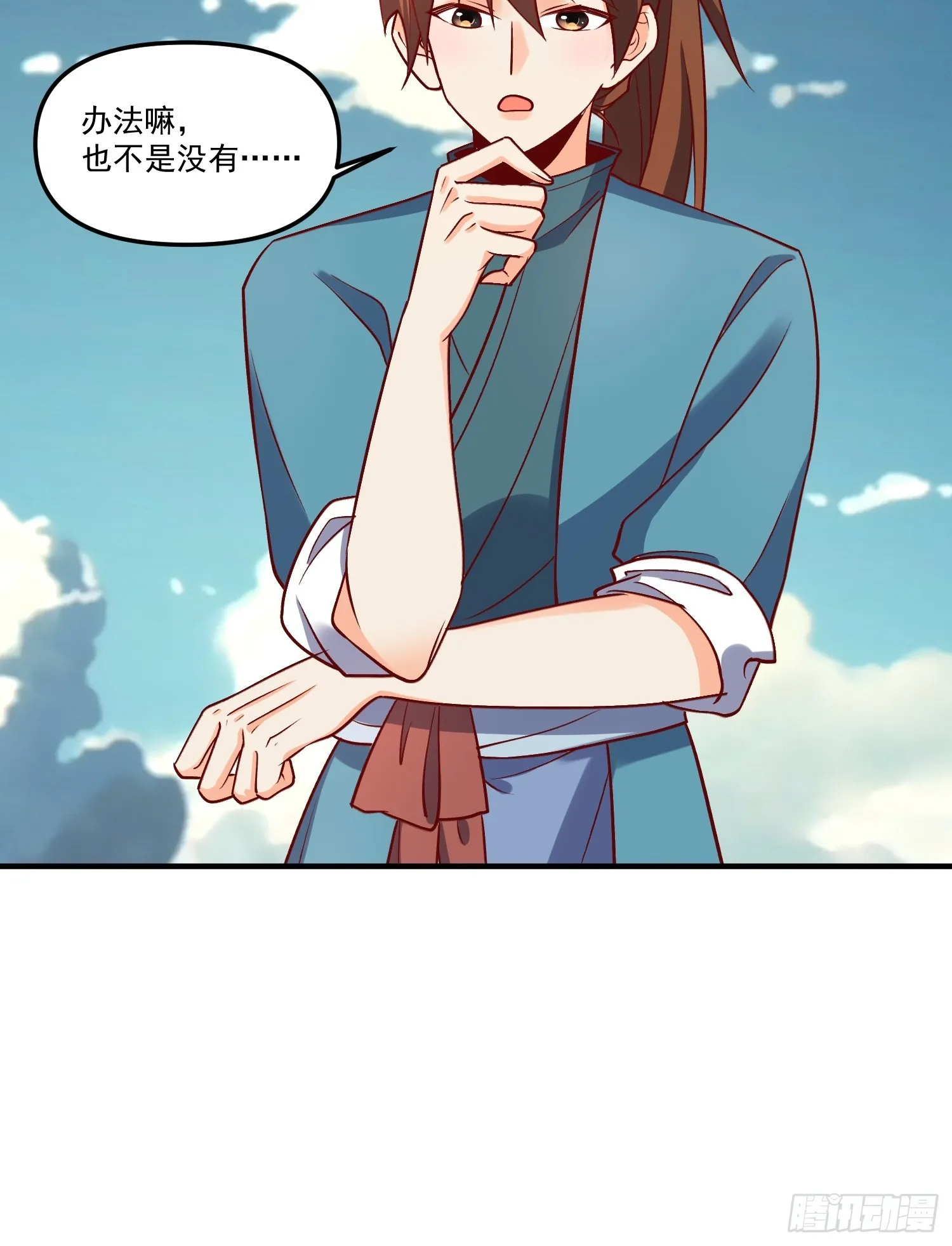 181话 第45页