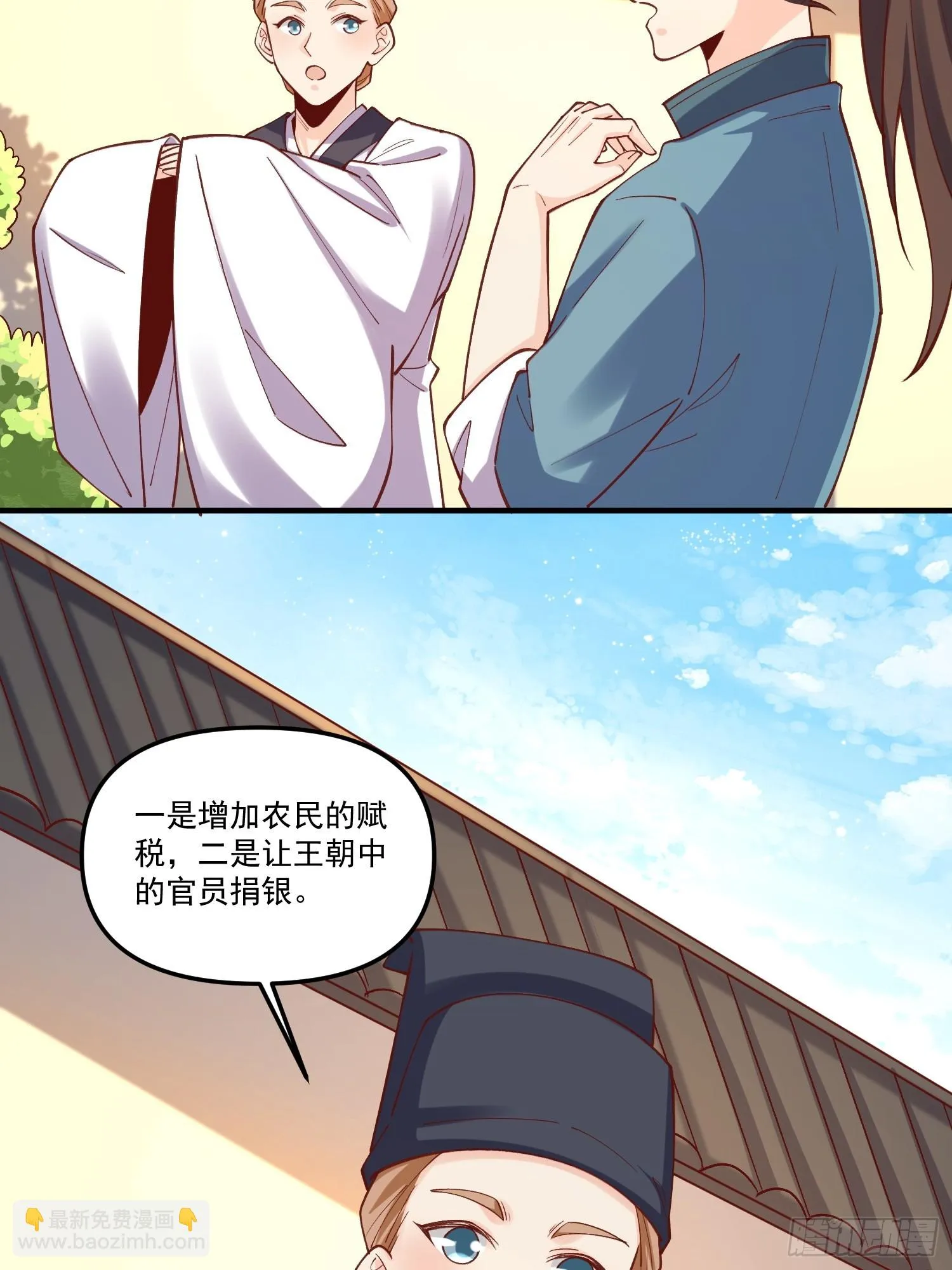 182话 第4页