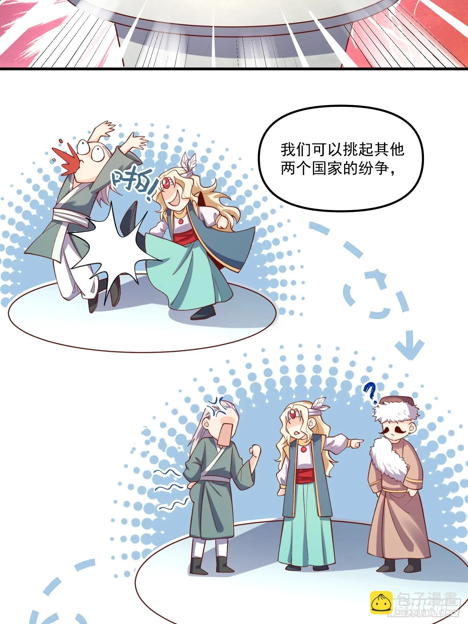182话 第7页