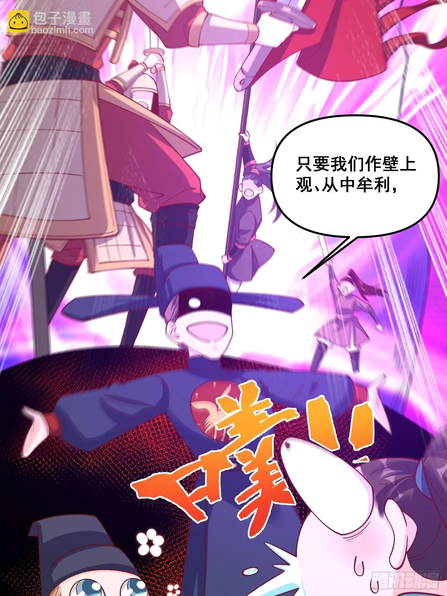 182话 第11页