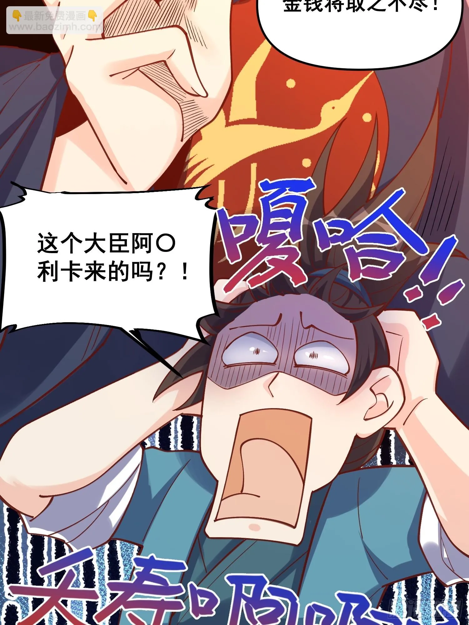 182话 第13页