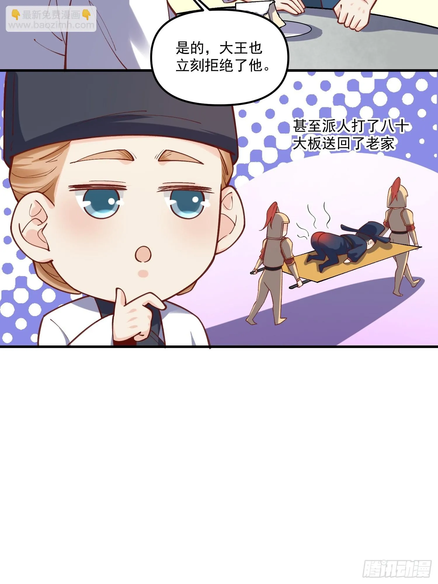 182话 第15页