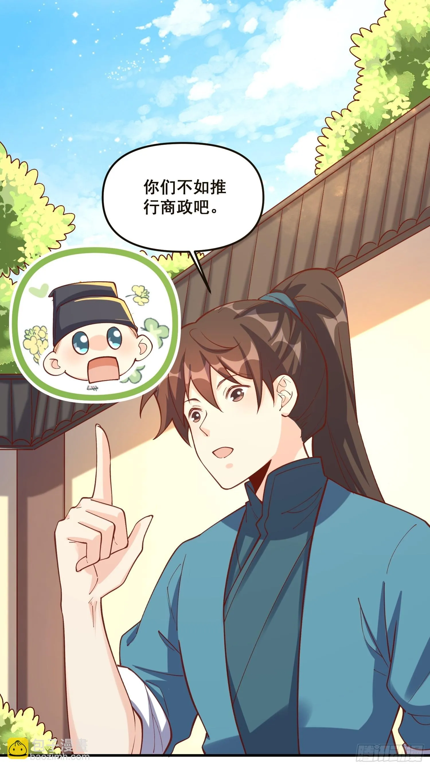 182话 第16页