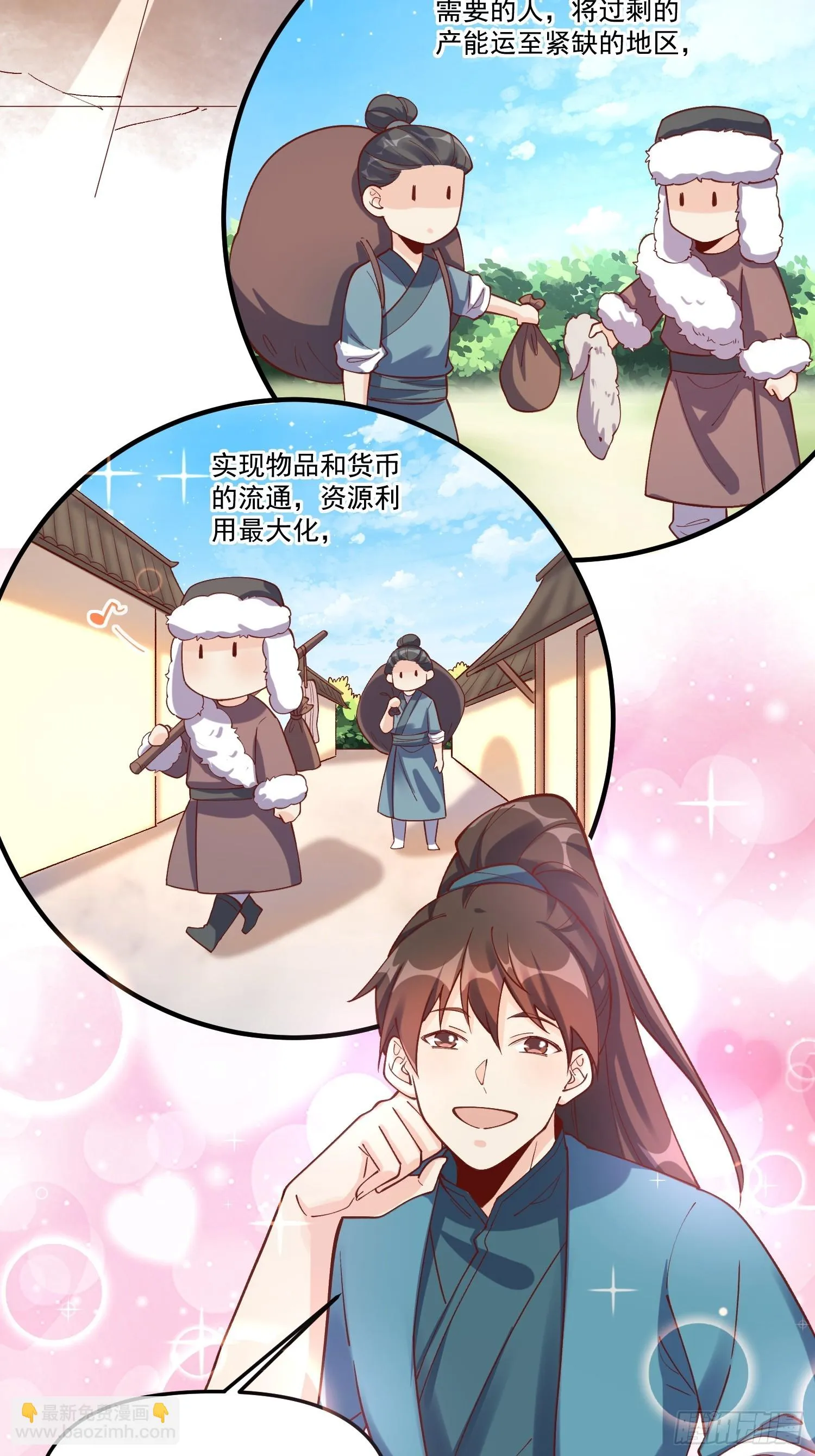 182话 第19页