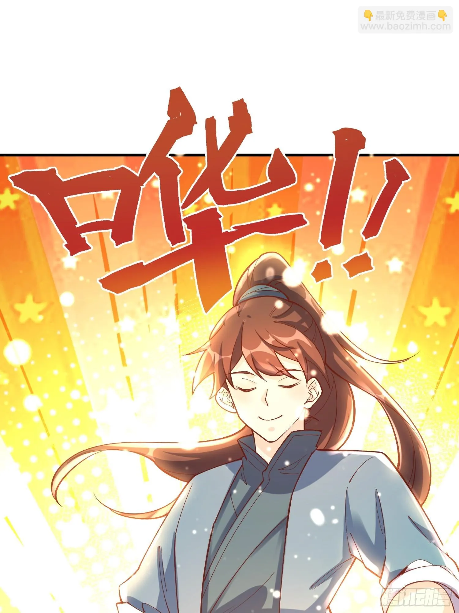 182话 第21页