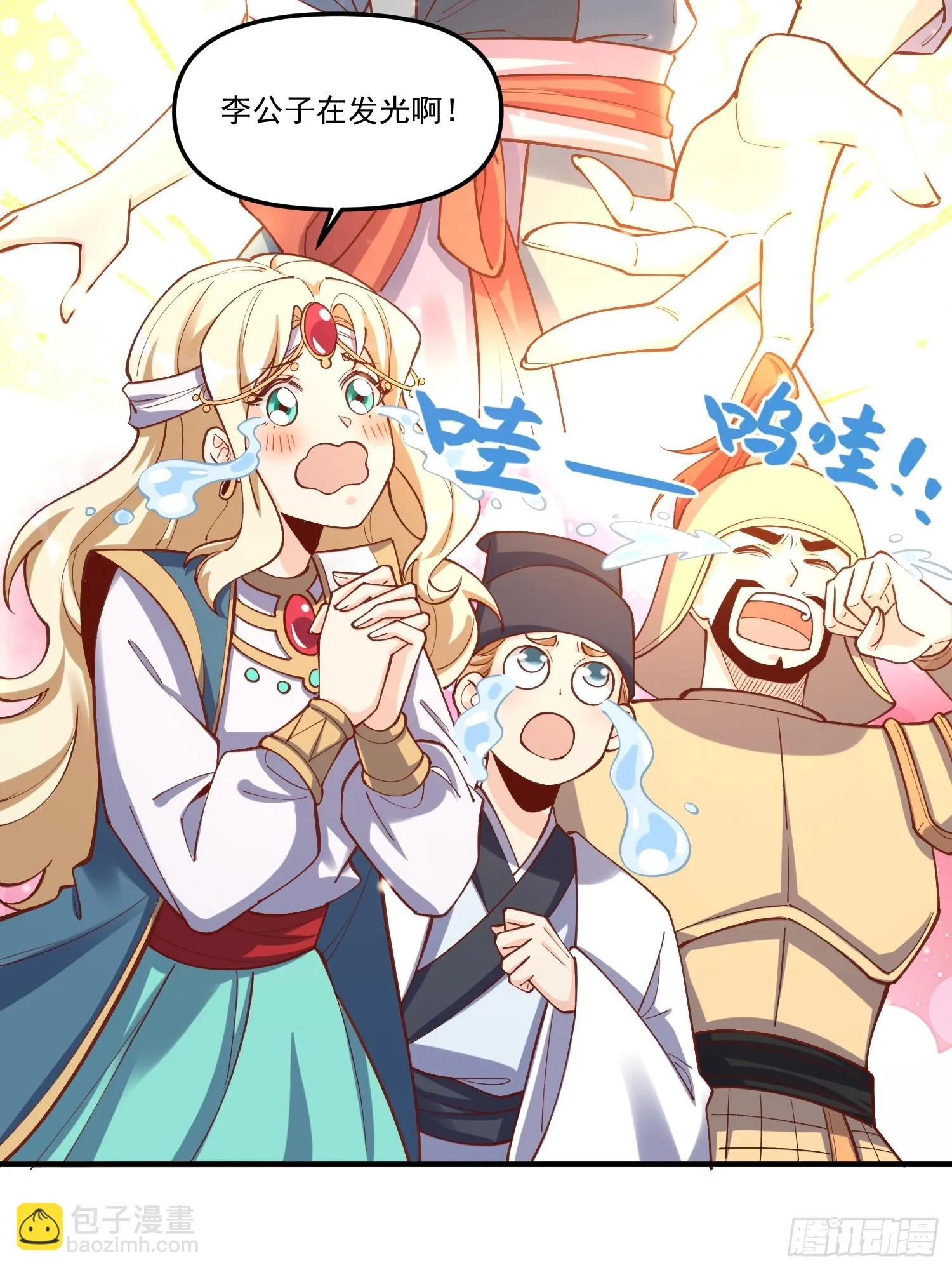 182话 第22页