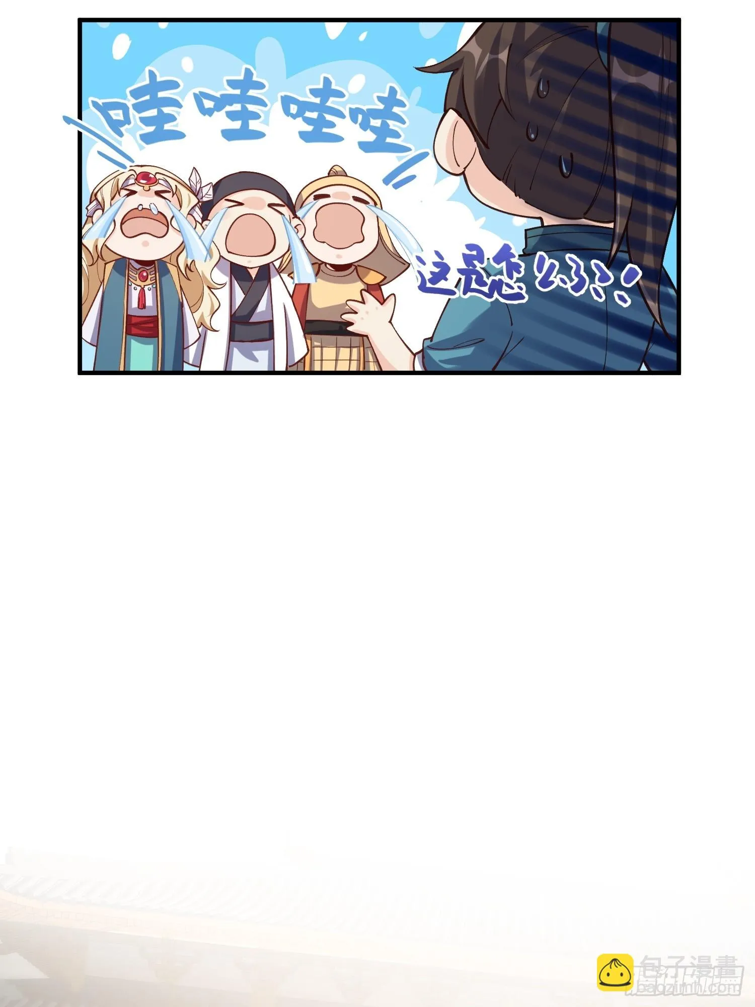 182话 第23页
