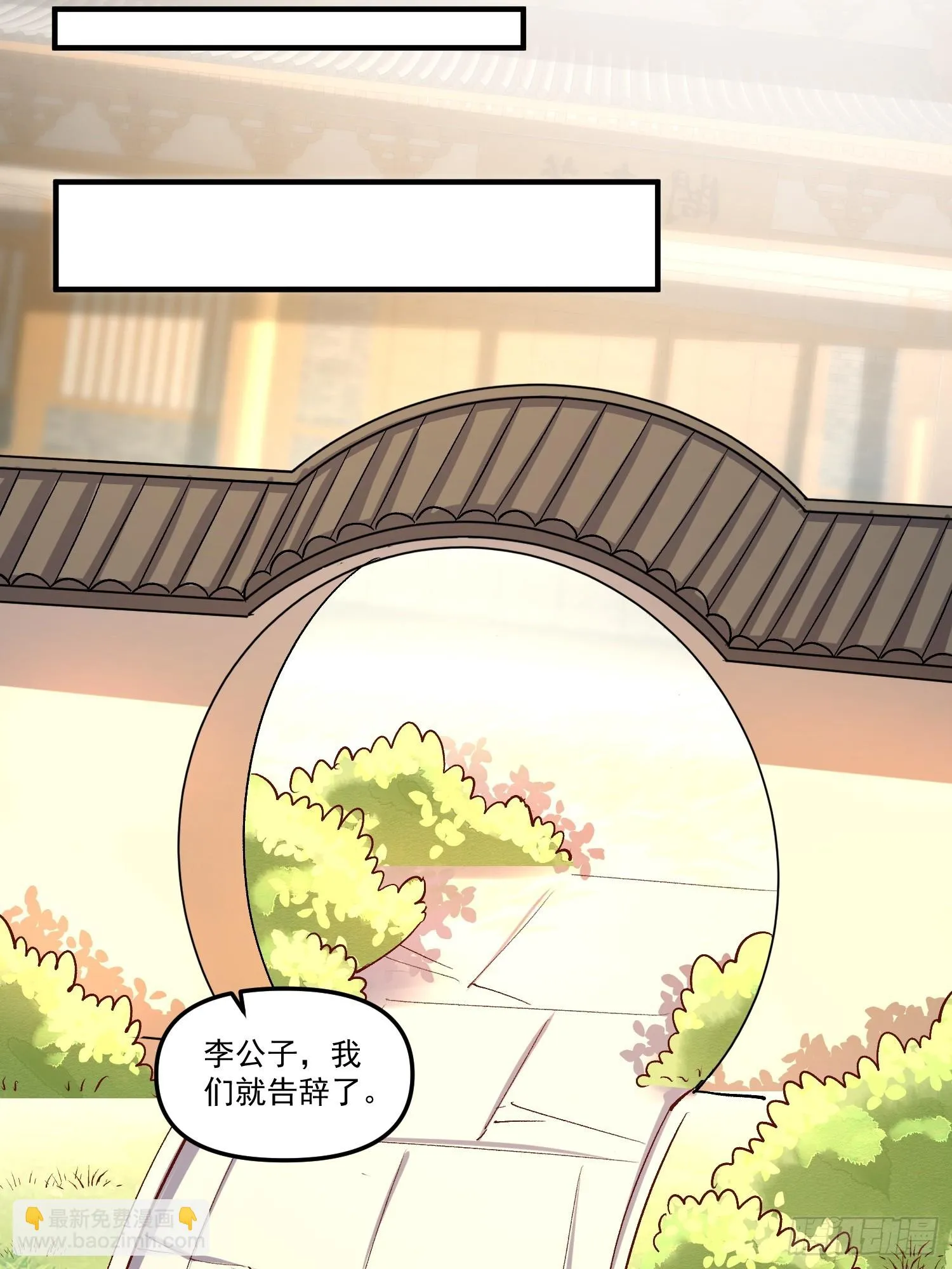 182话 第24页