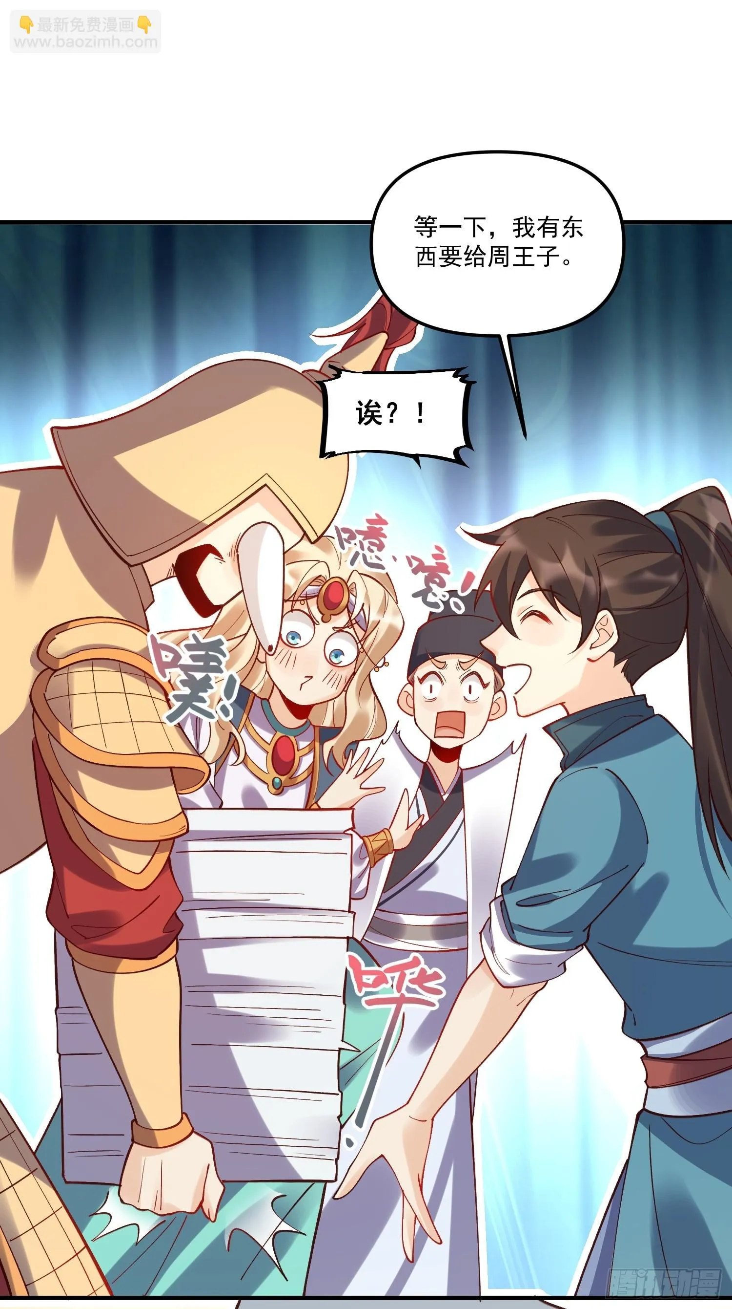 182话 第28页
