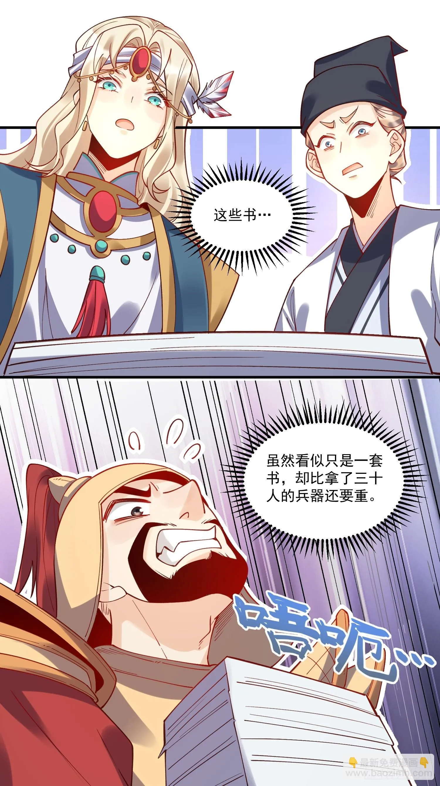 182话 第30页