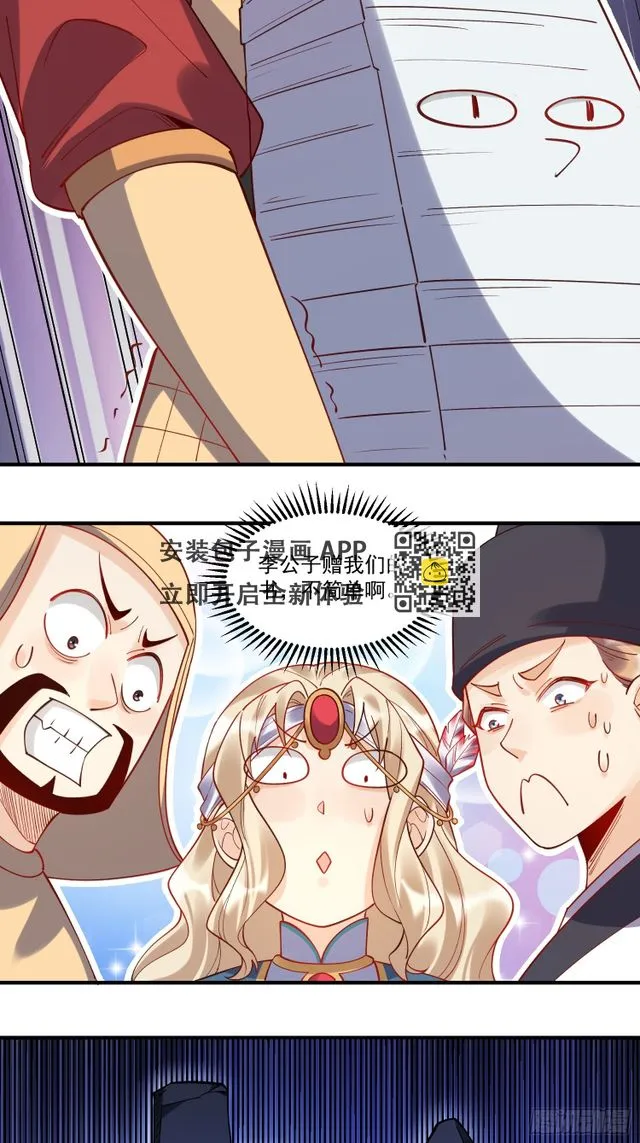 182话 第31页