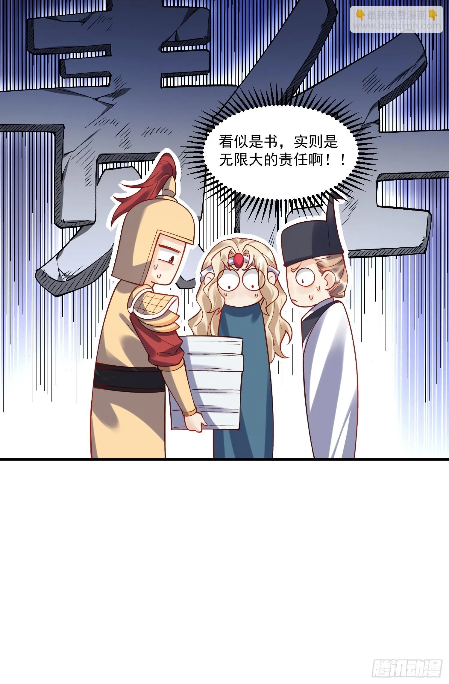 182话 第32页