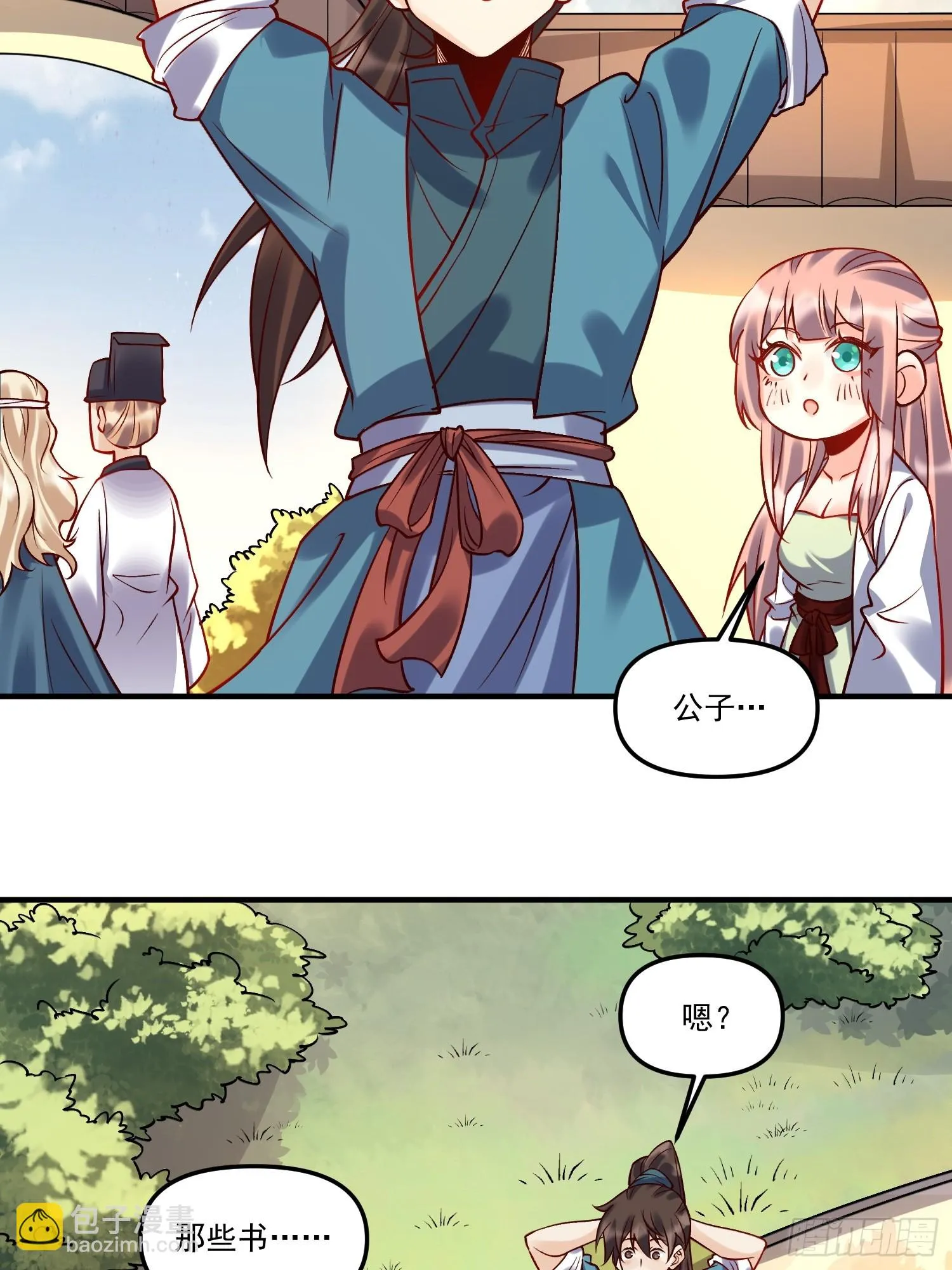 182话 第35页