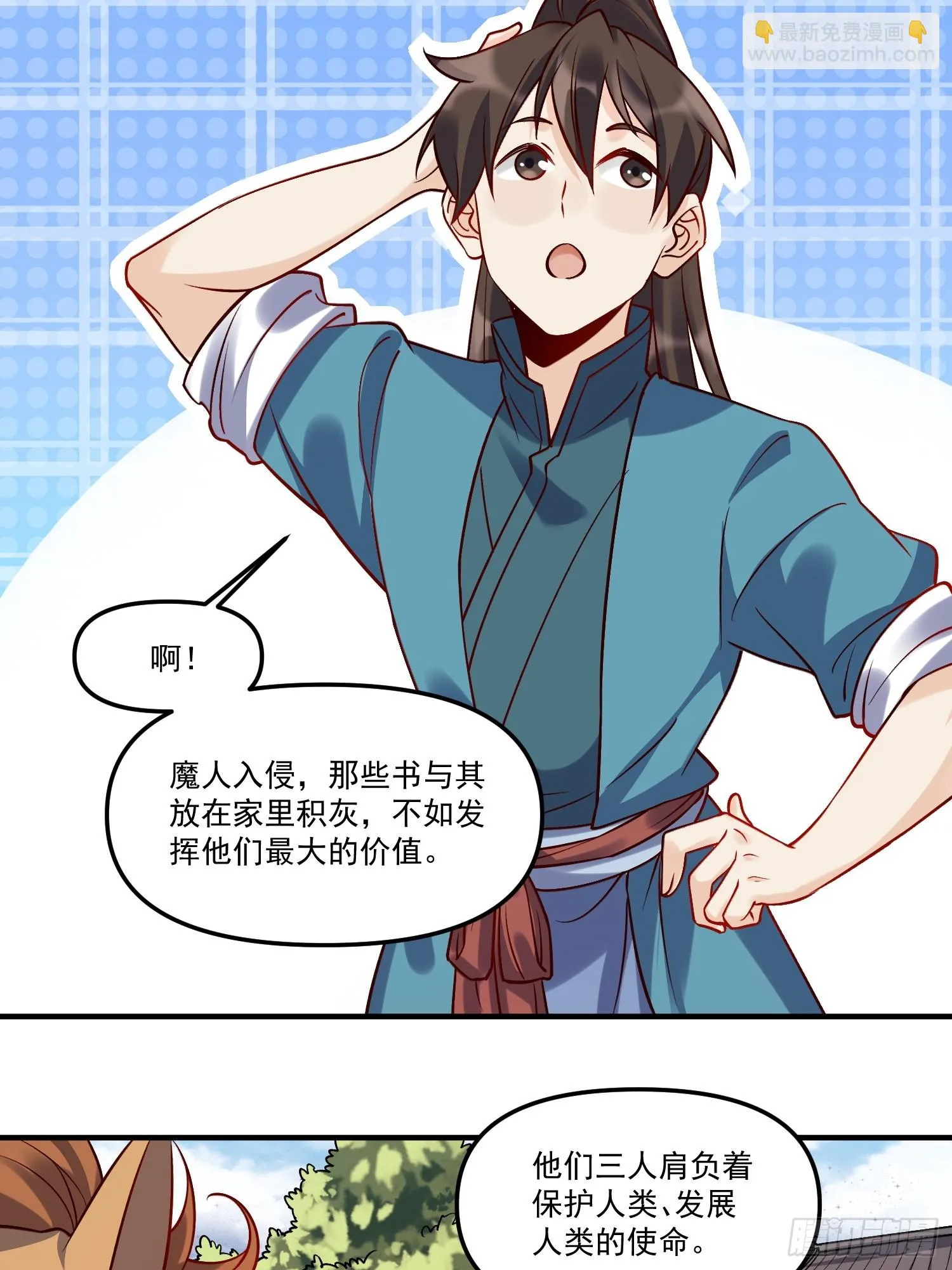 182话 第37页