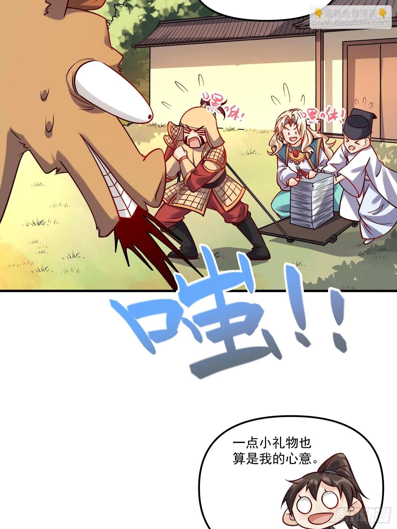 182话 第38页