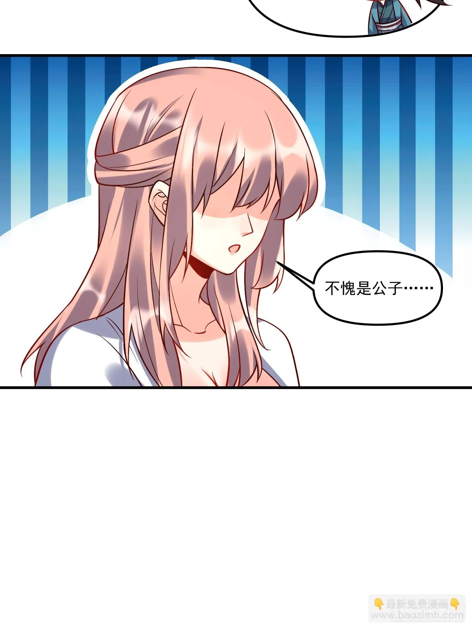 182话 第39页