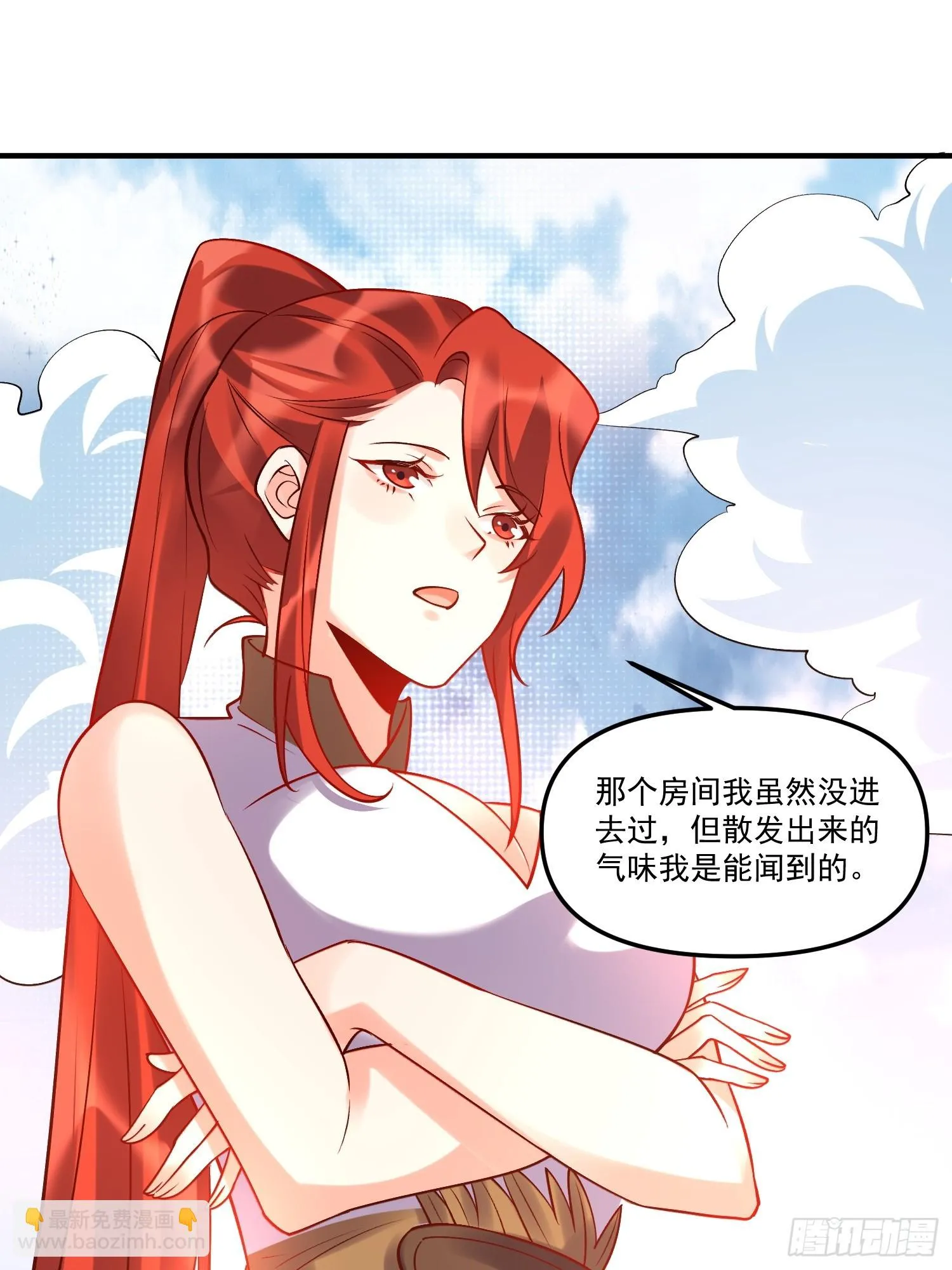182话 第44页