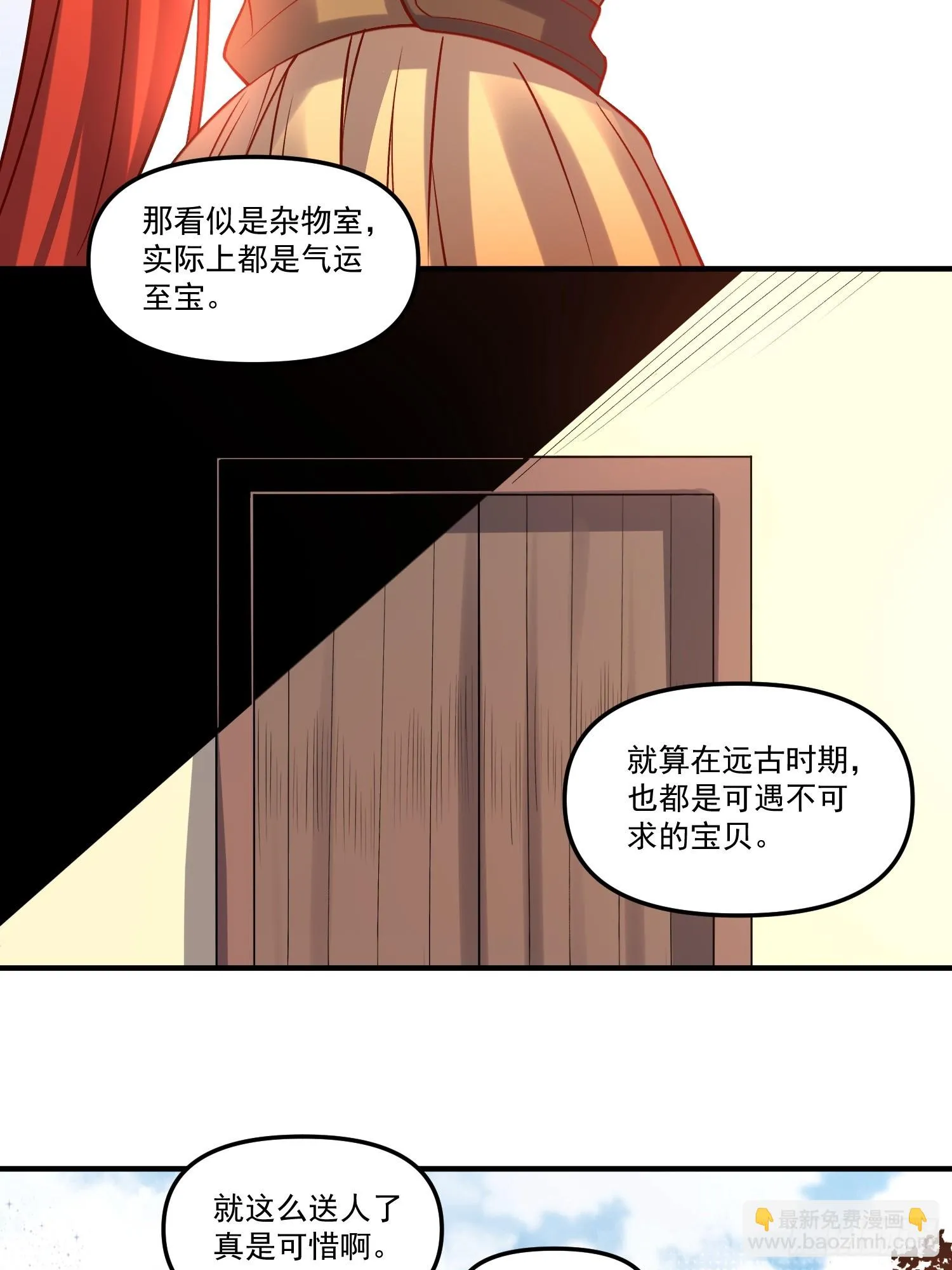 182话 第45页