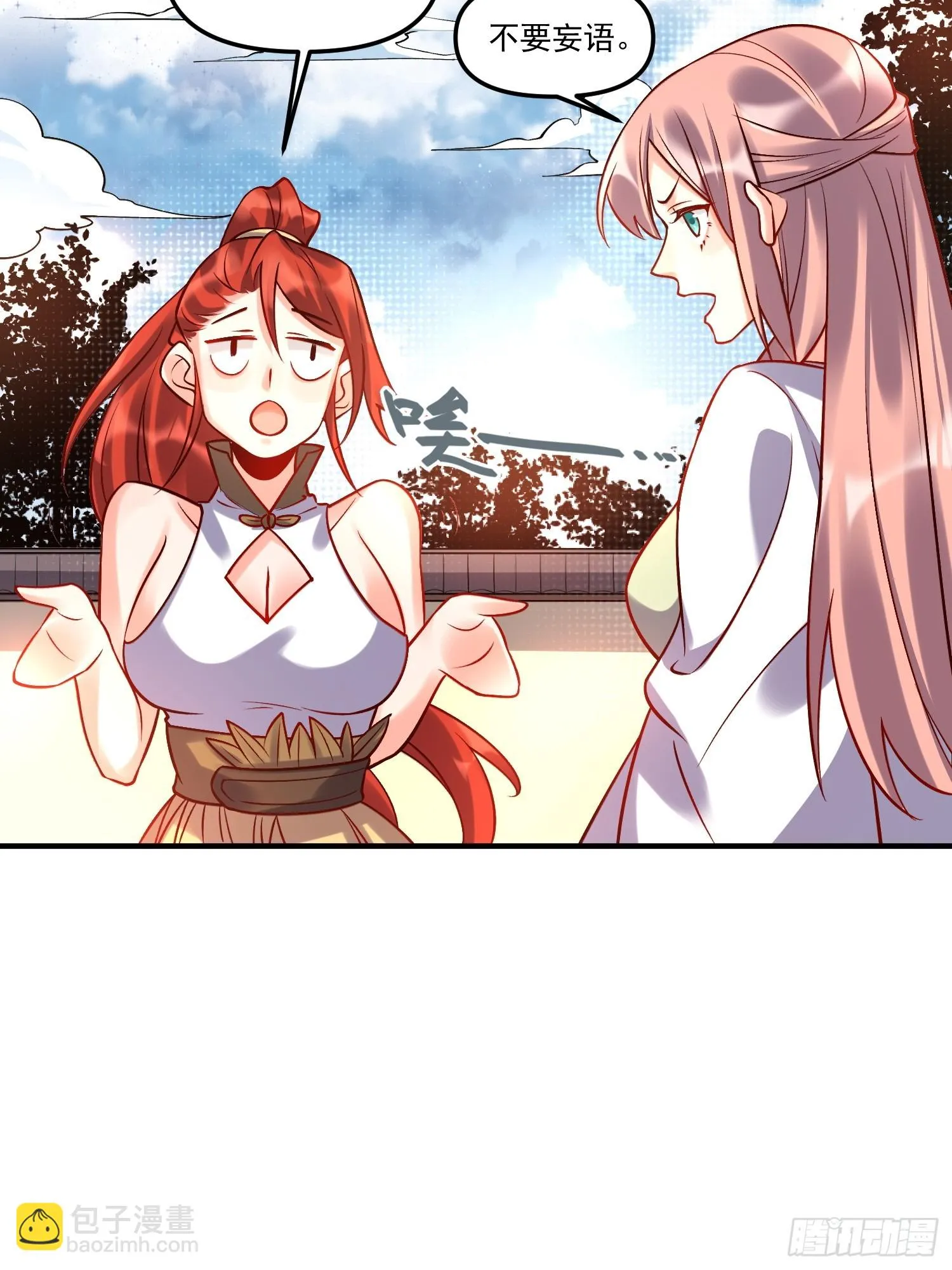 182话 第46页