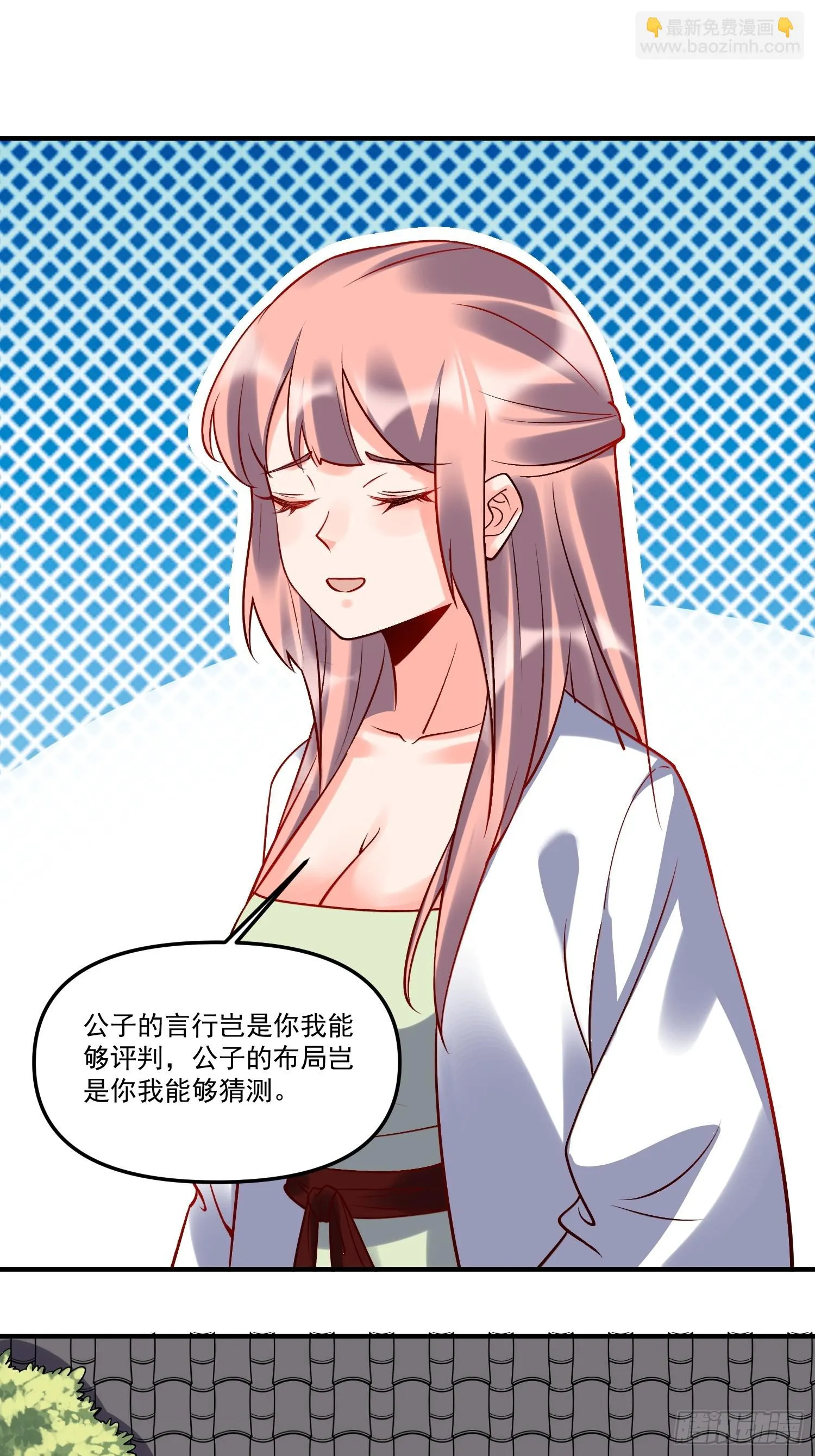 182话 第47页