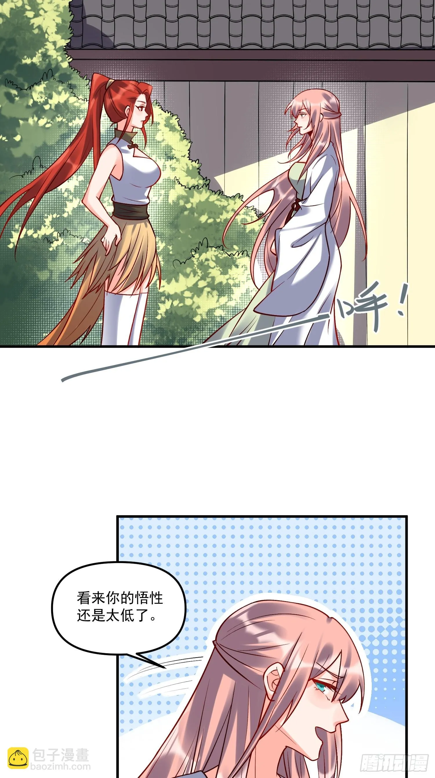 182话 第48页