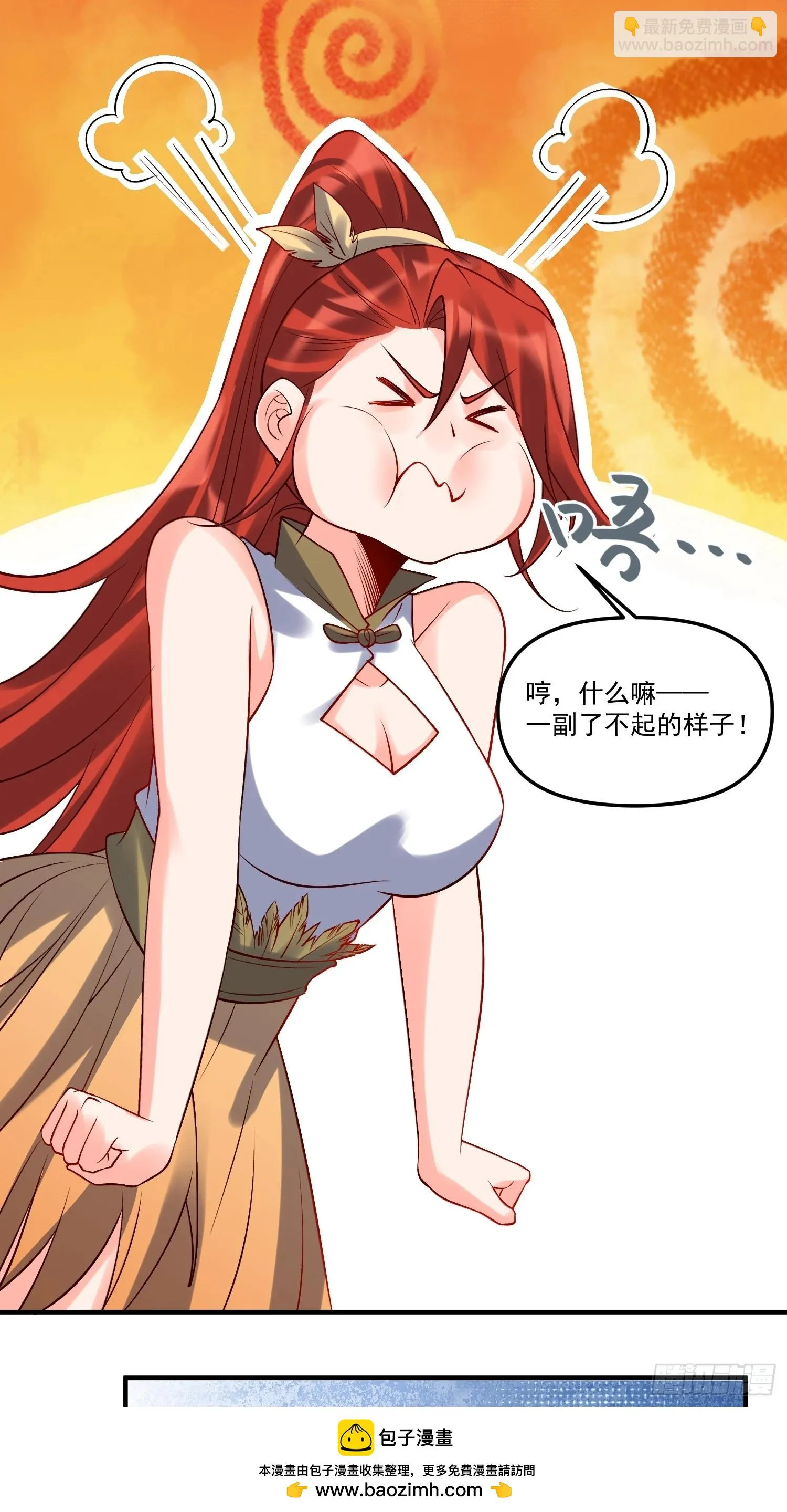 182话 第50页