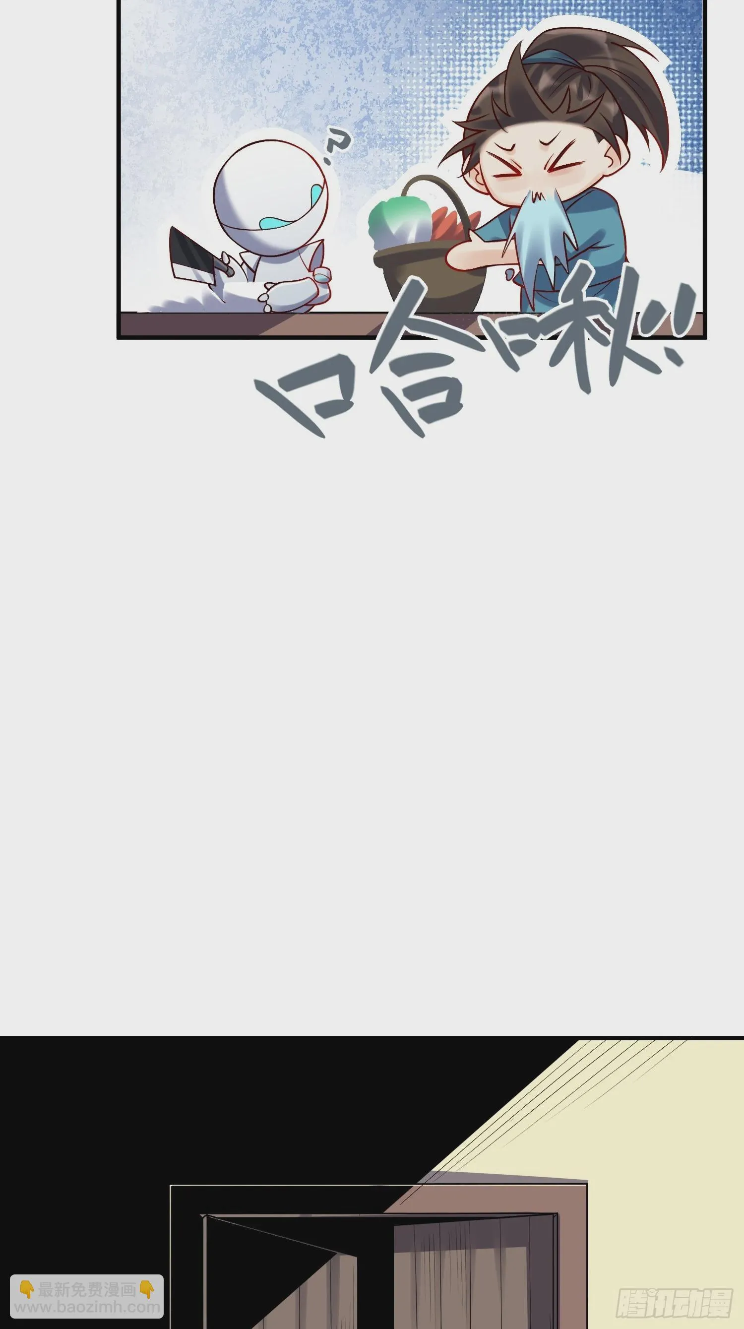 182话 第51页