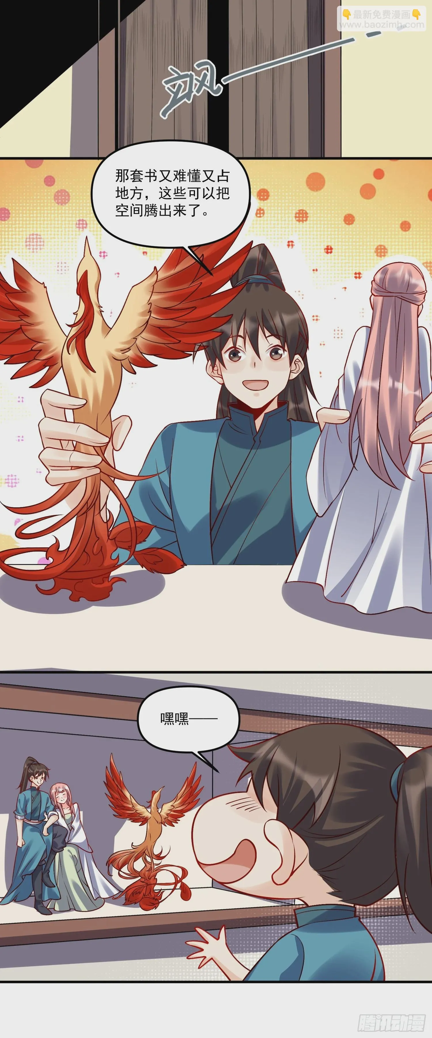 182话 第52页