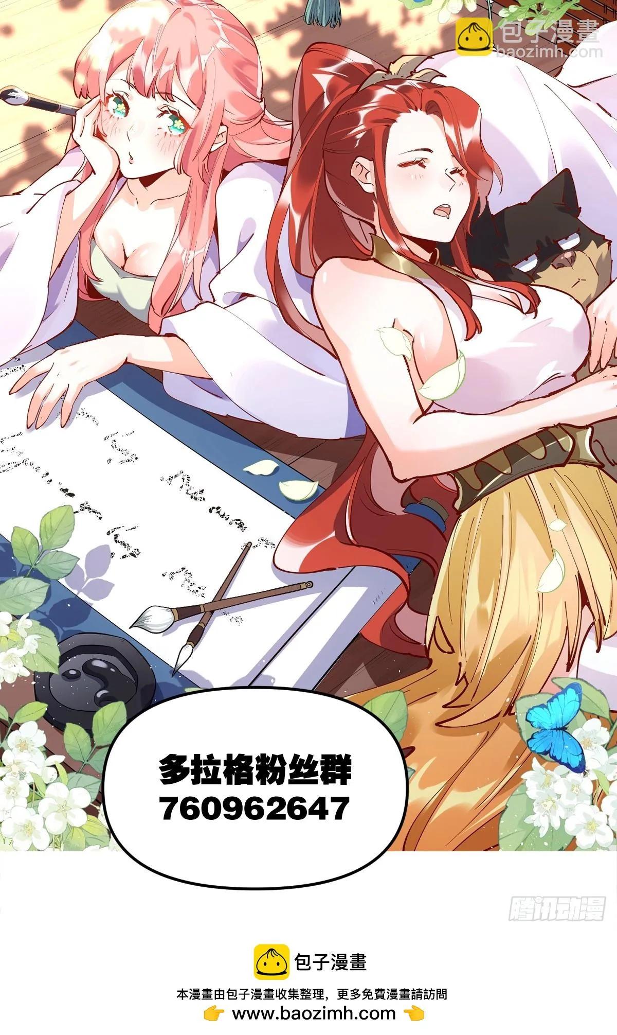 182话 第55页