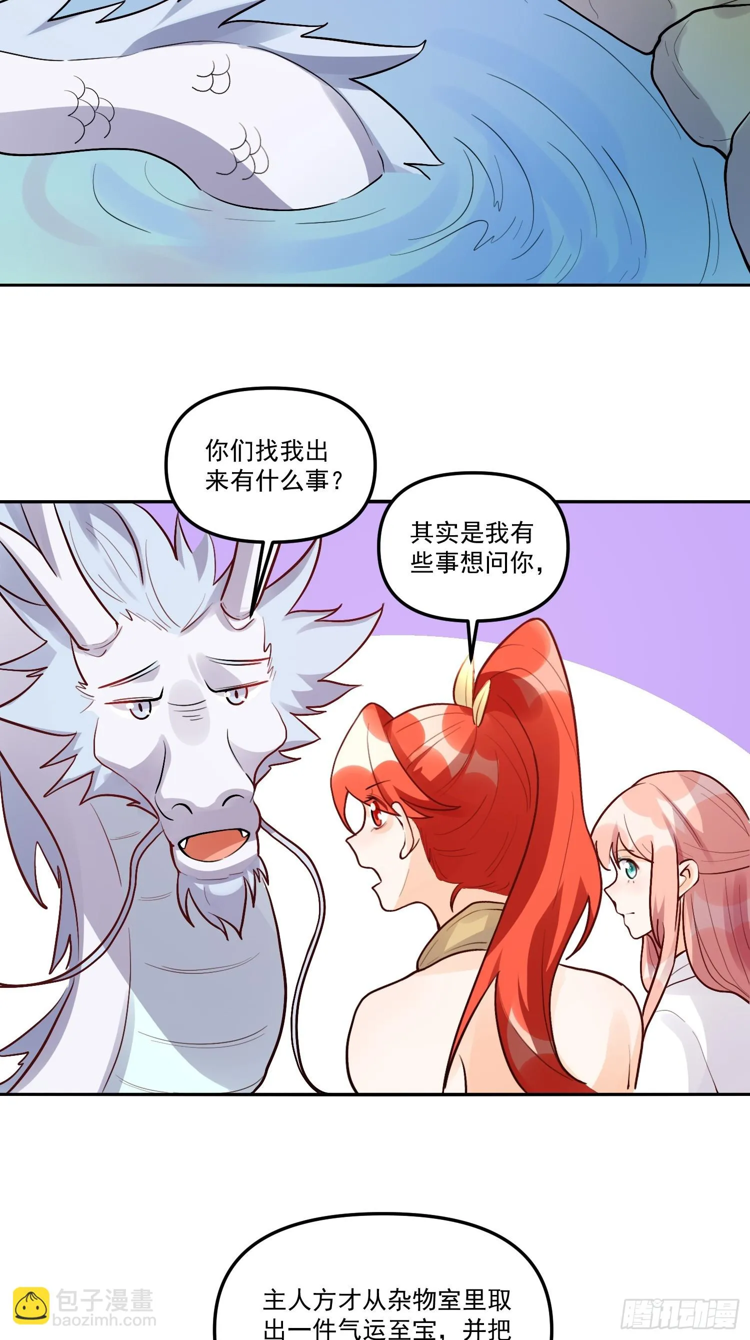 183话 第10页