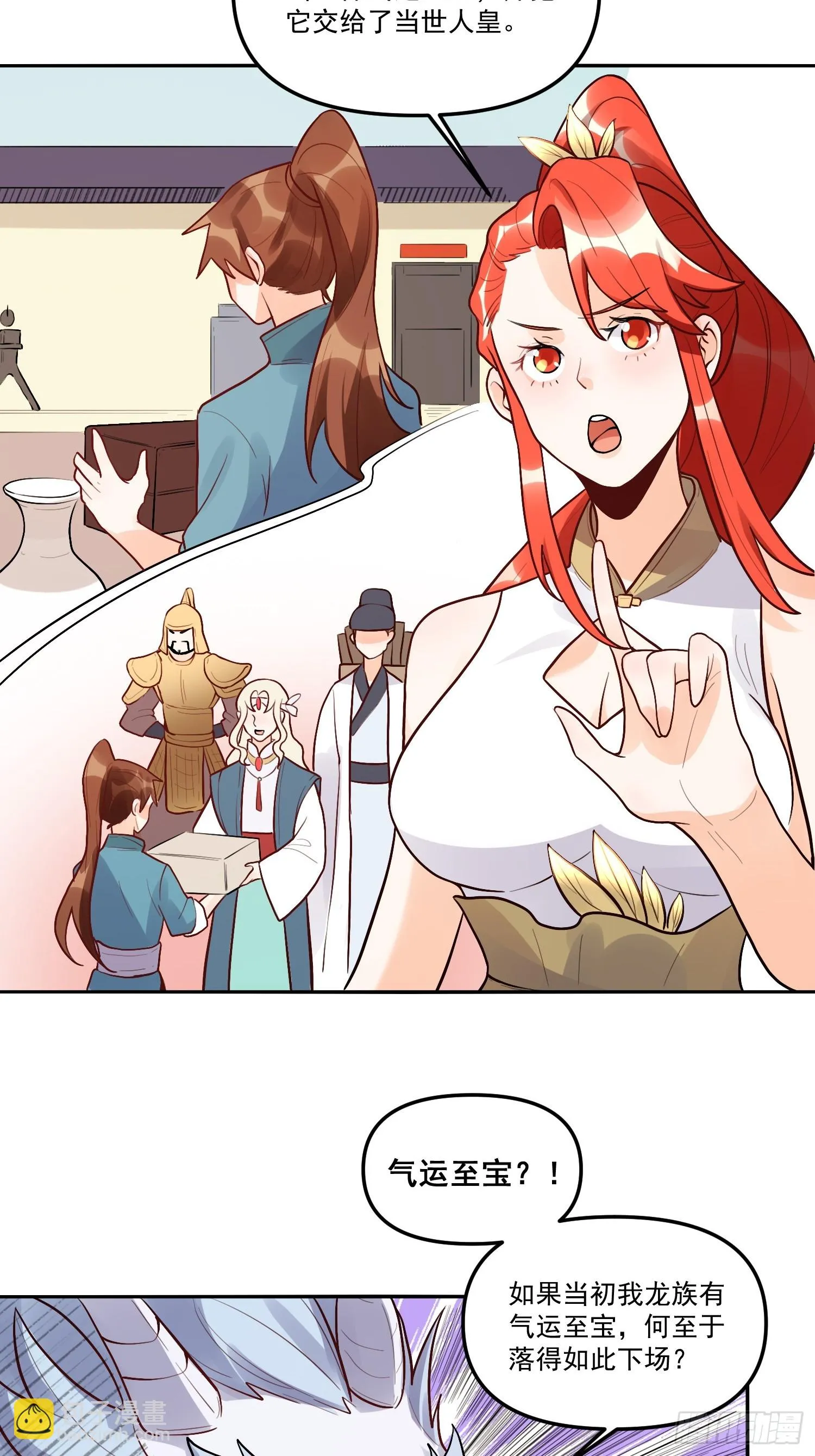 183话 第11页