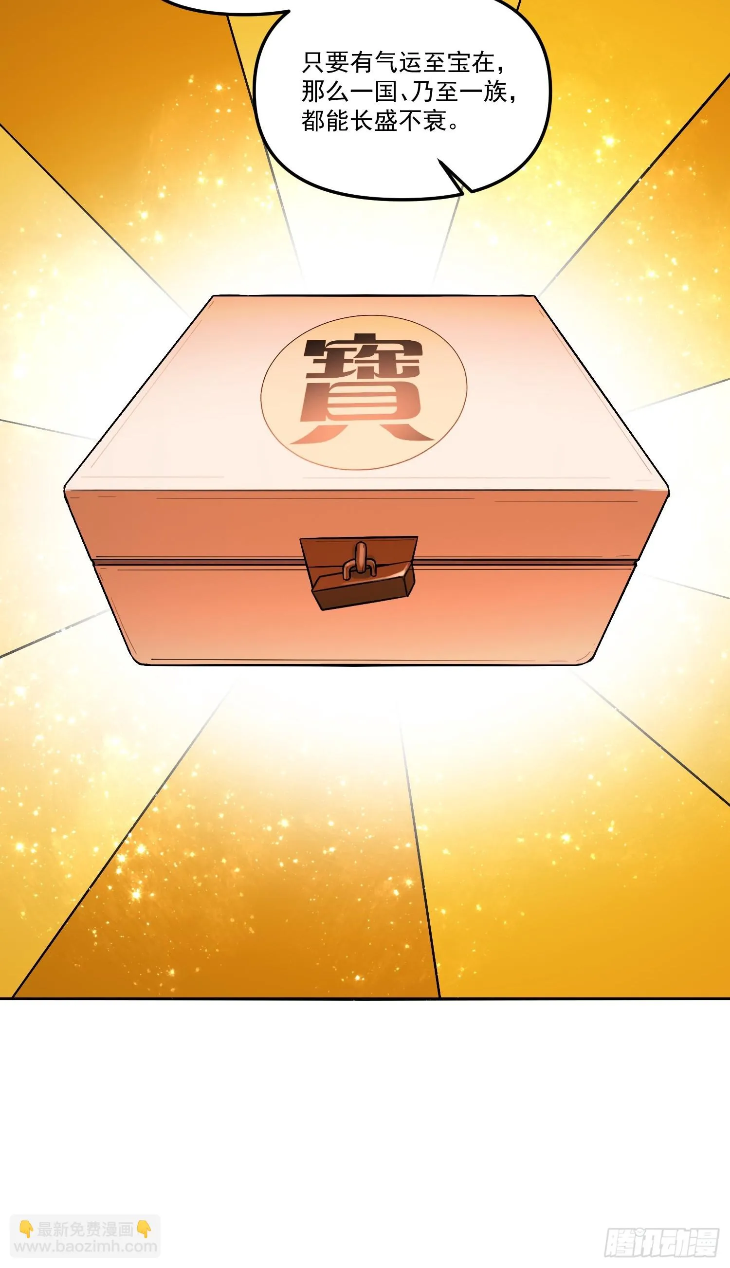 183话 第13页