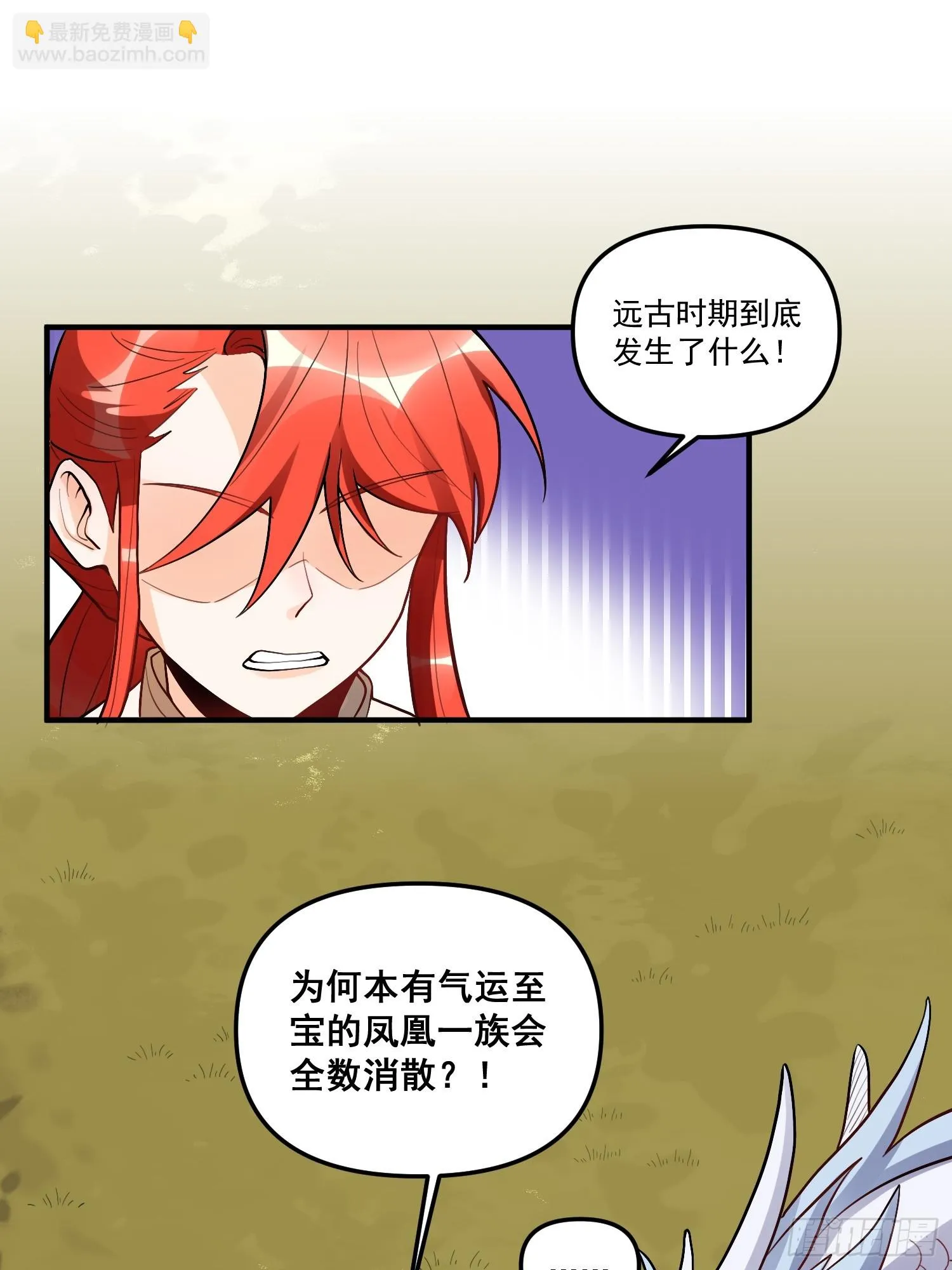 183话 第14页