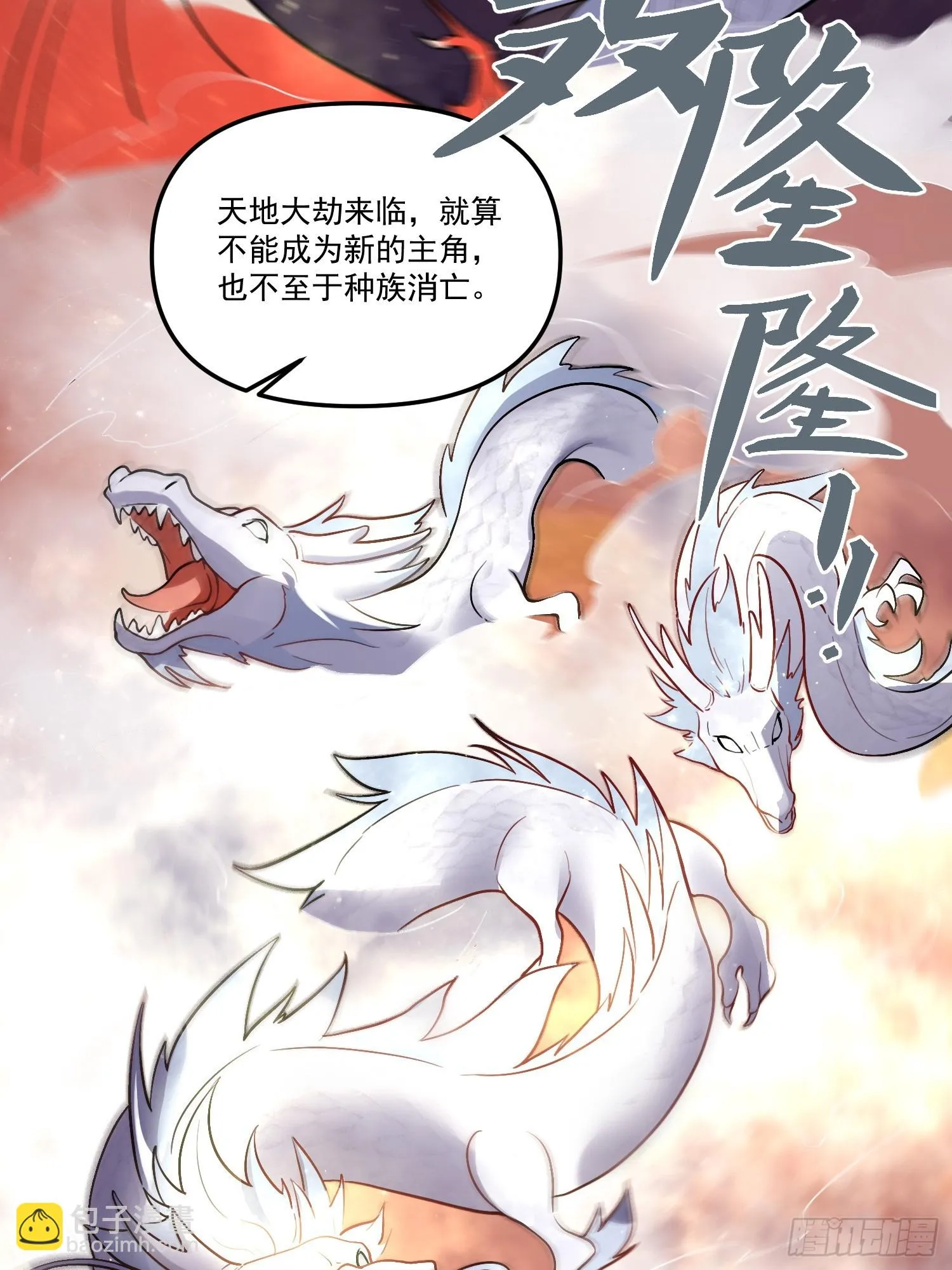 183话 第18页