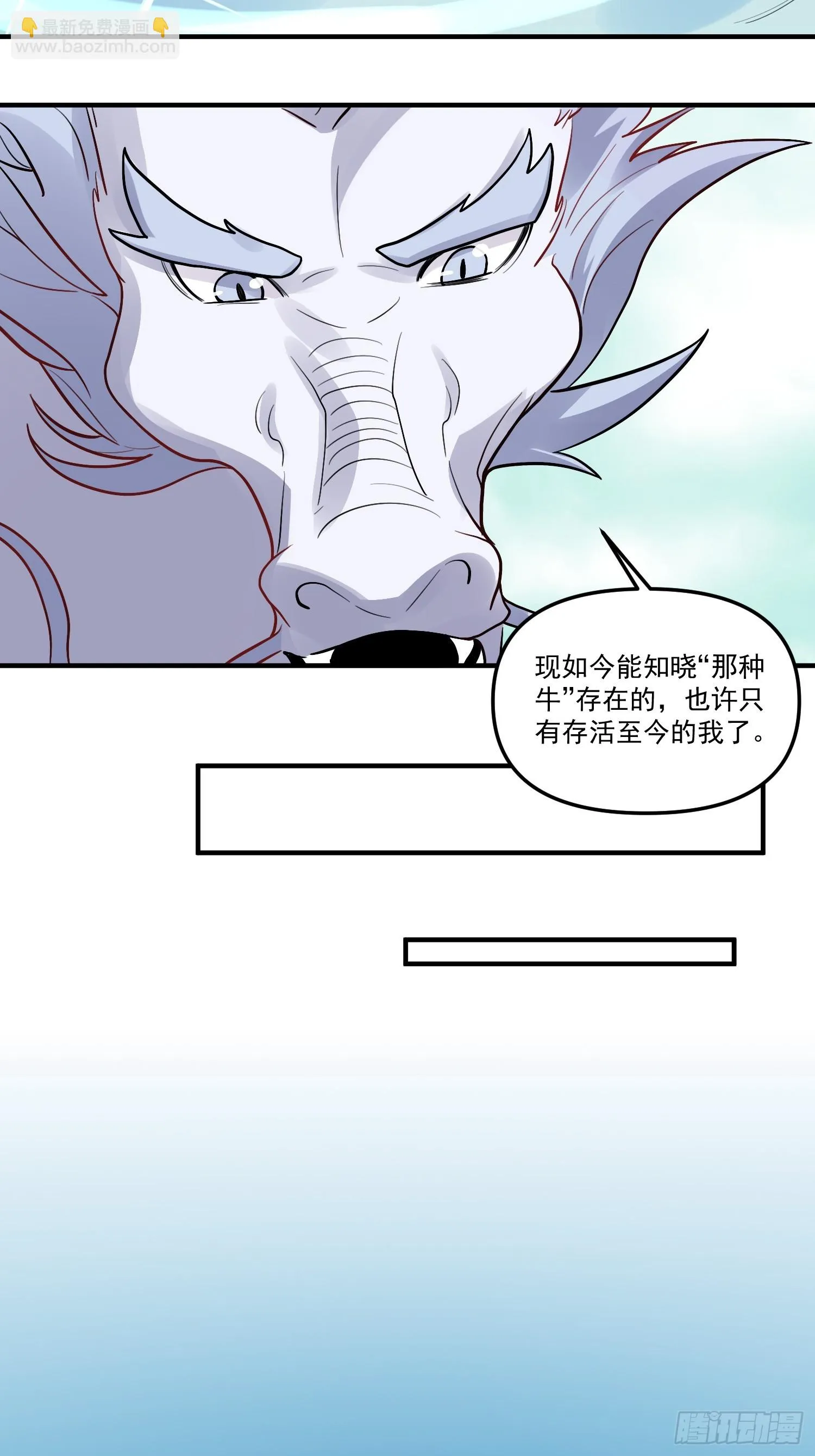 183话 第29页