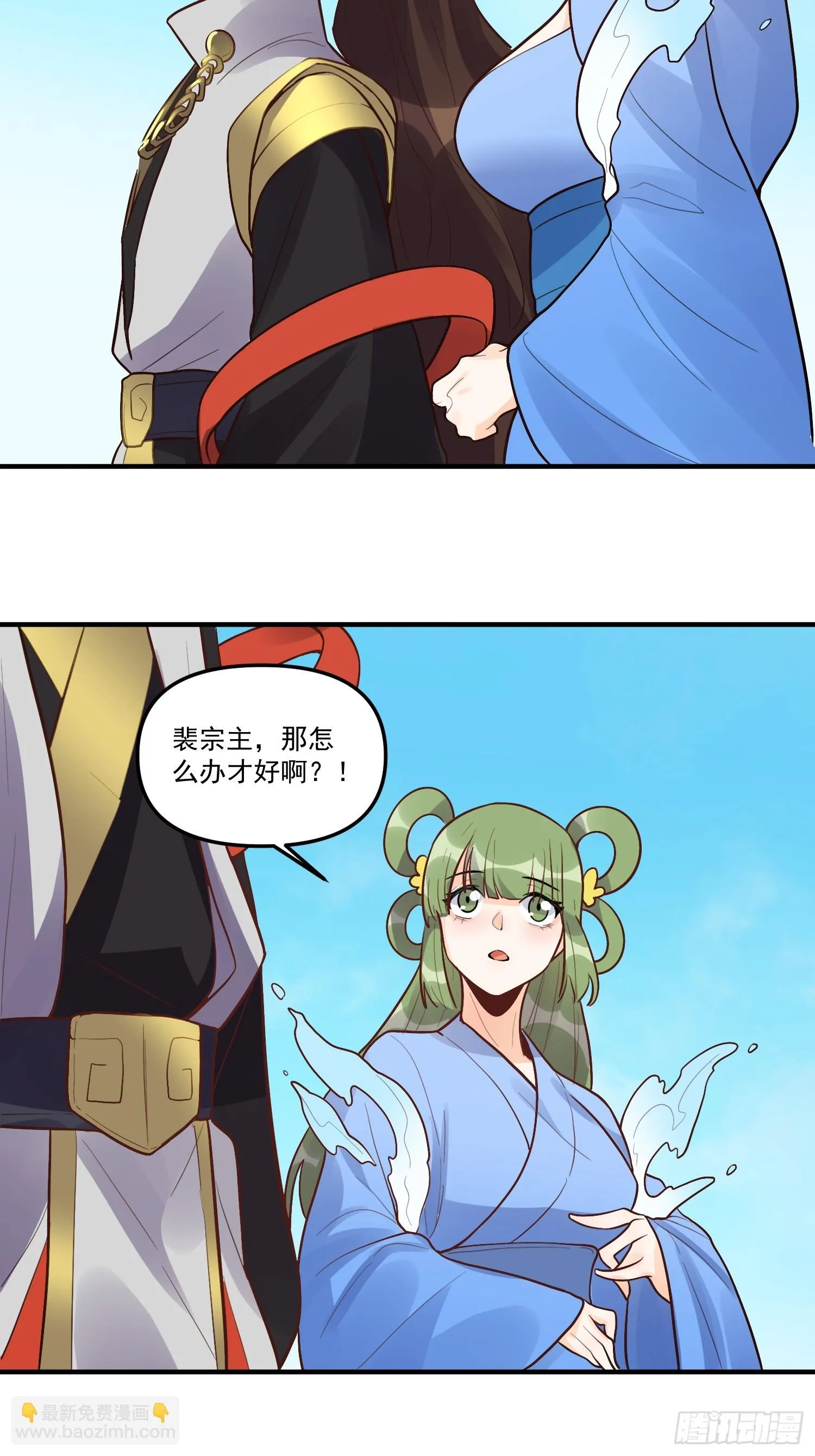 183话 第35页