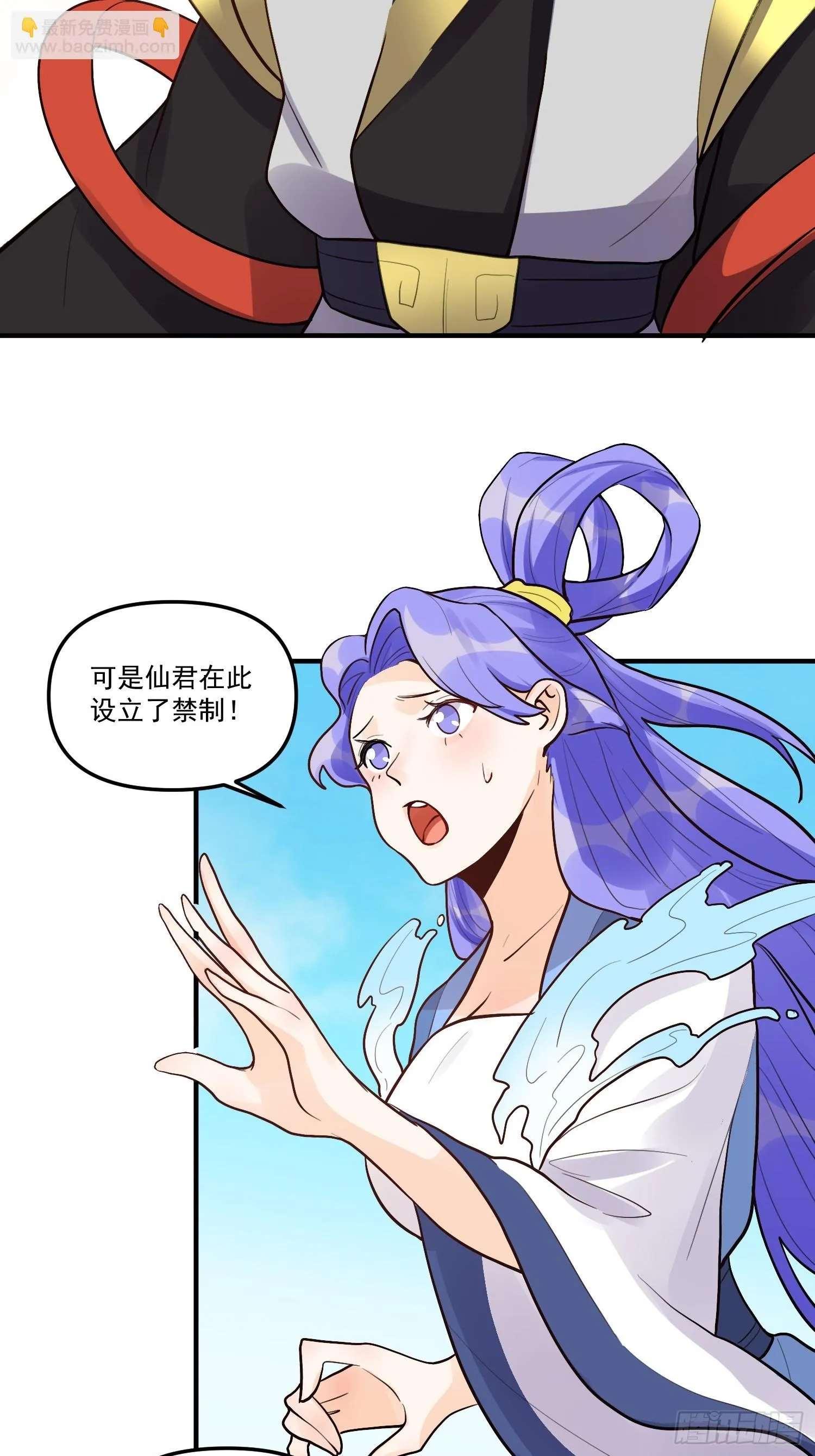 183话 第37页