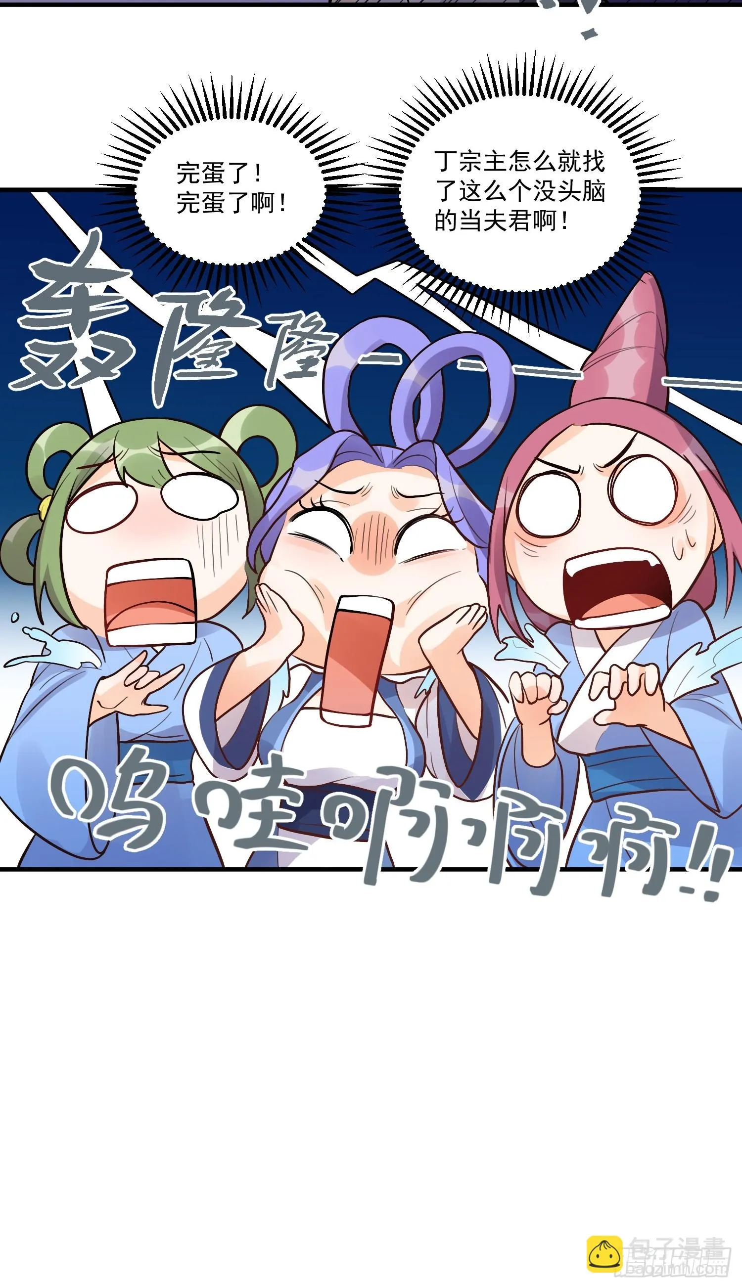 183话 第39页