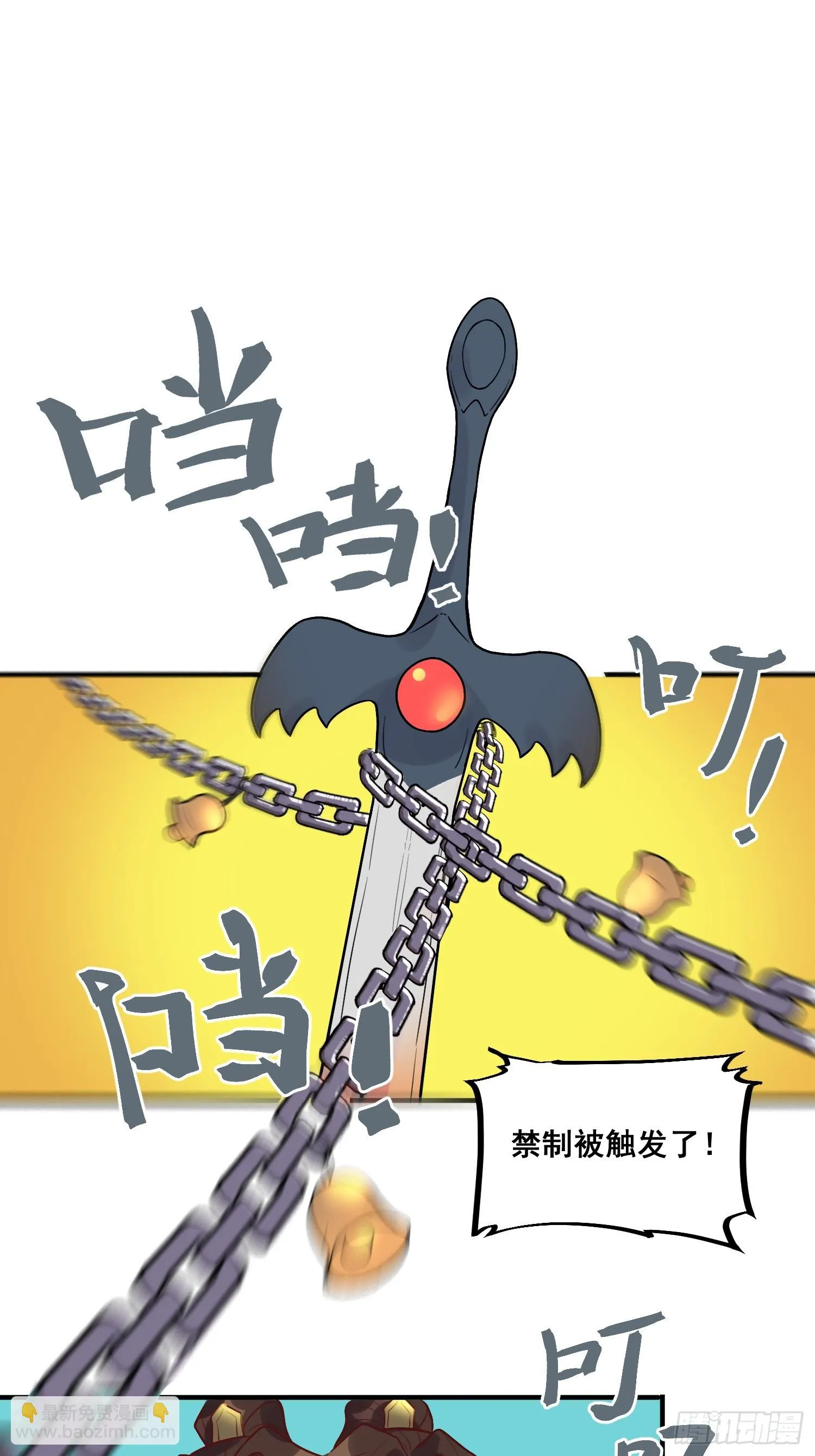 183话 第40页