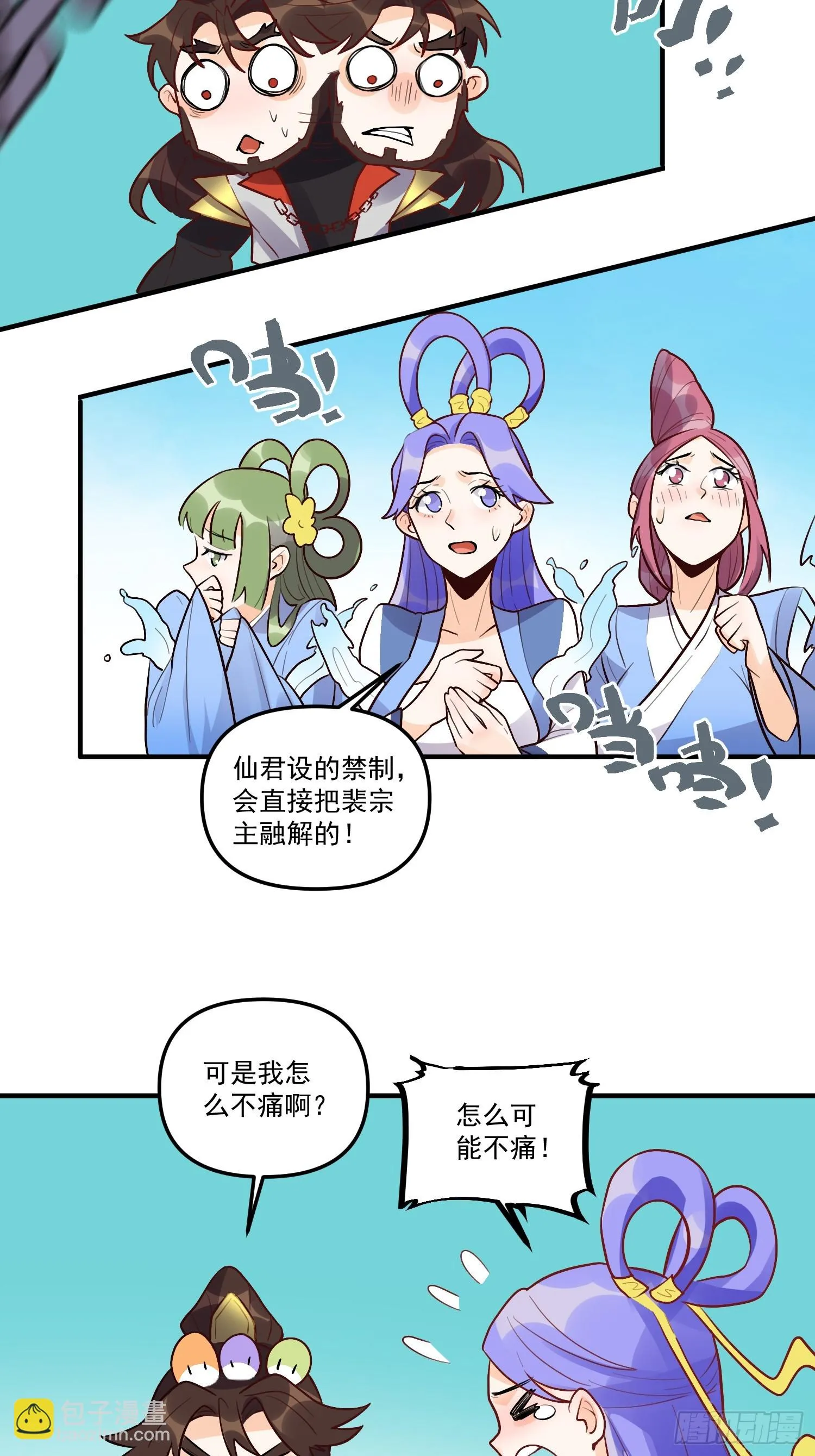 183话 第41页