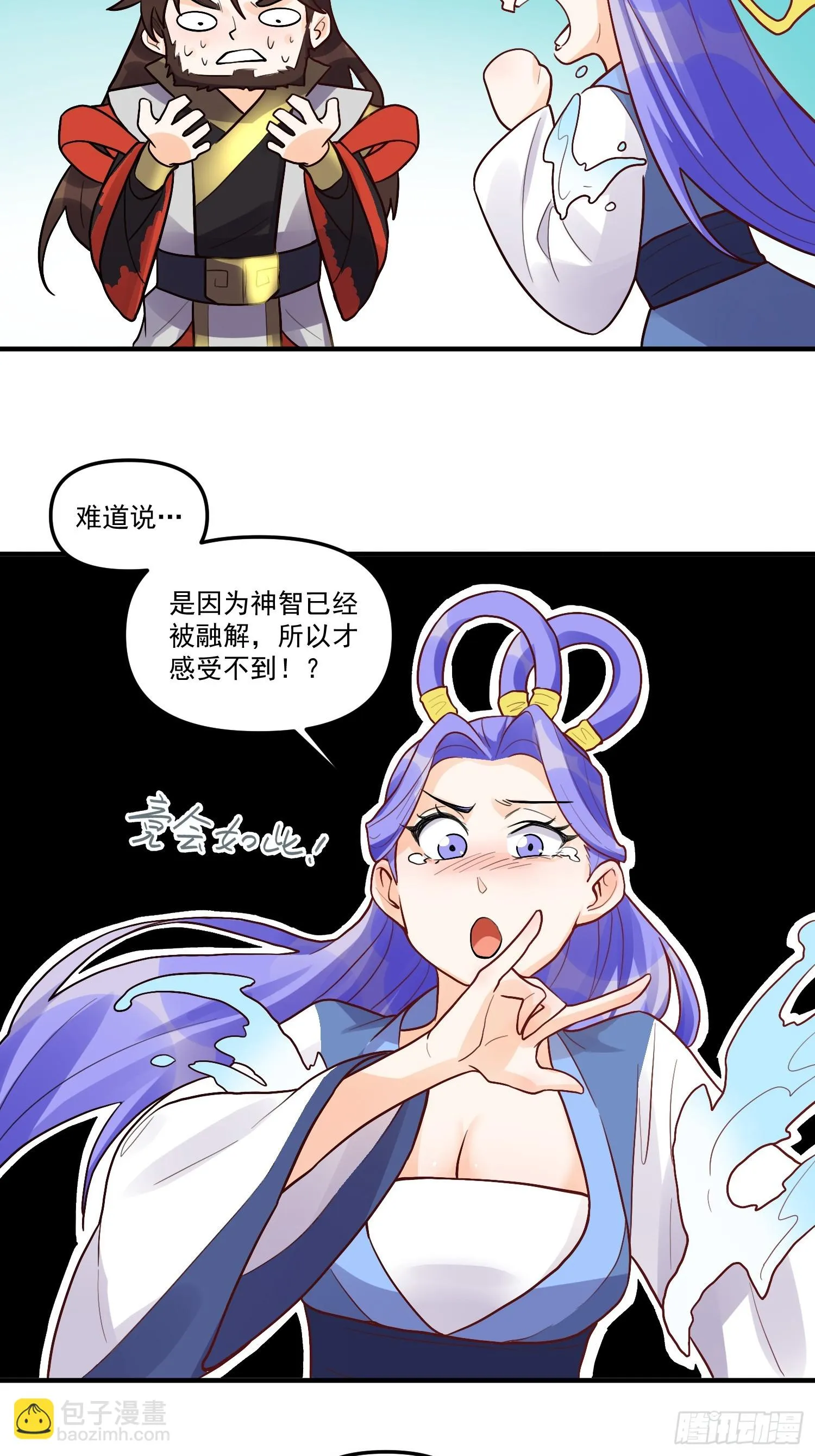 183话 第42页