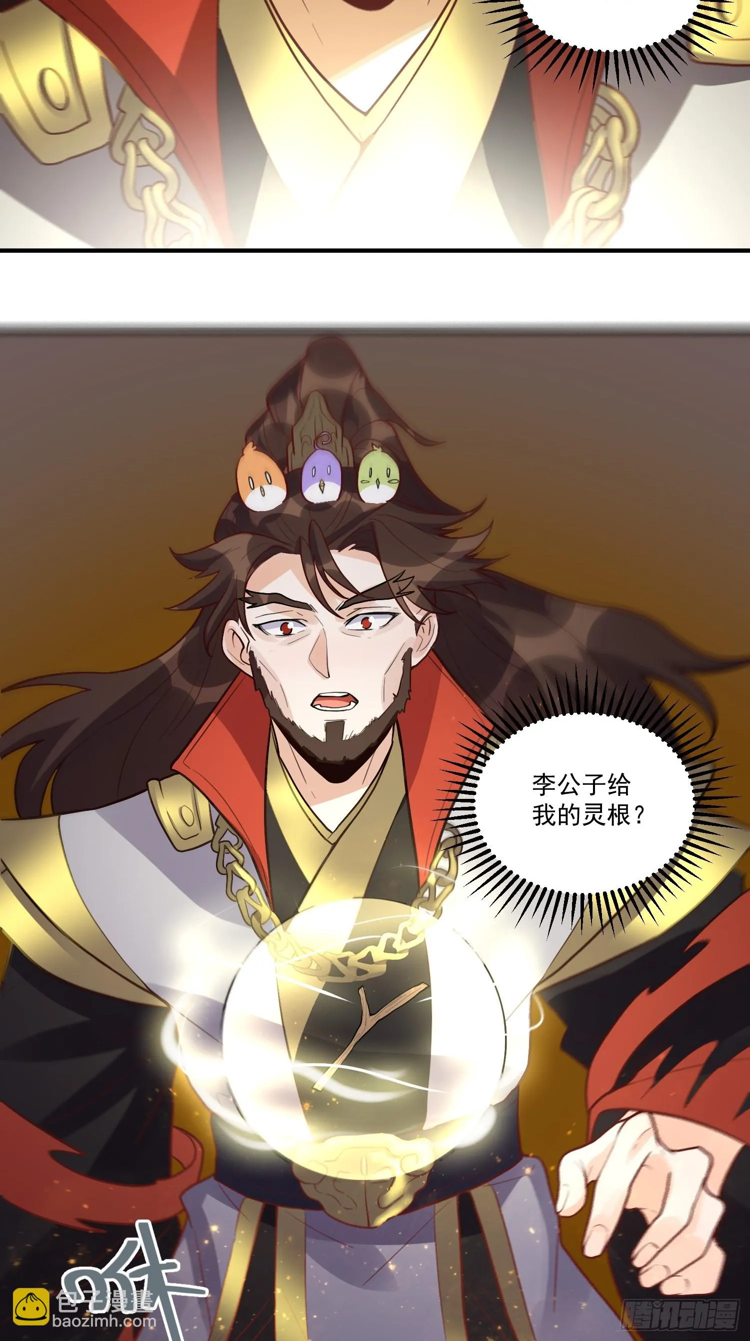 183话 第44页