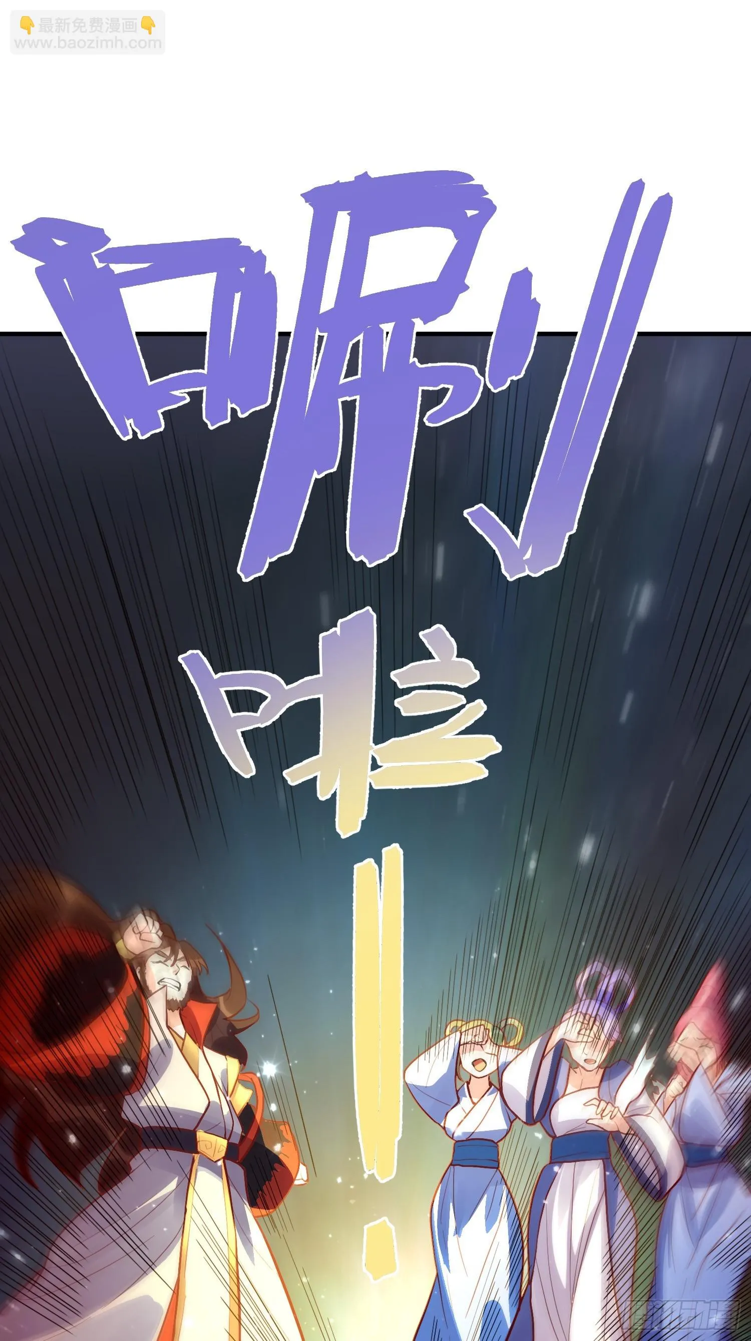 183话 第46页