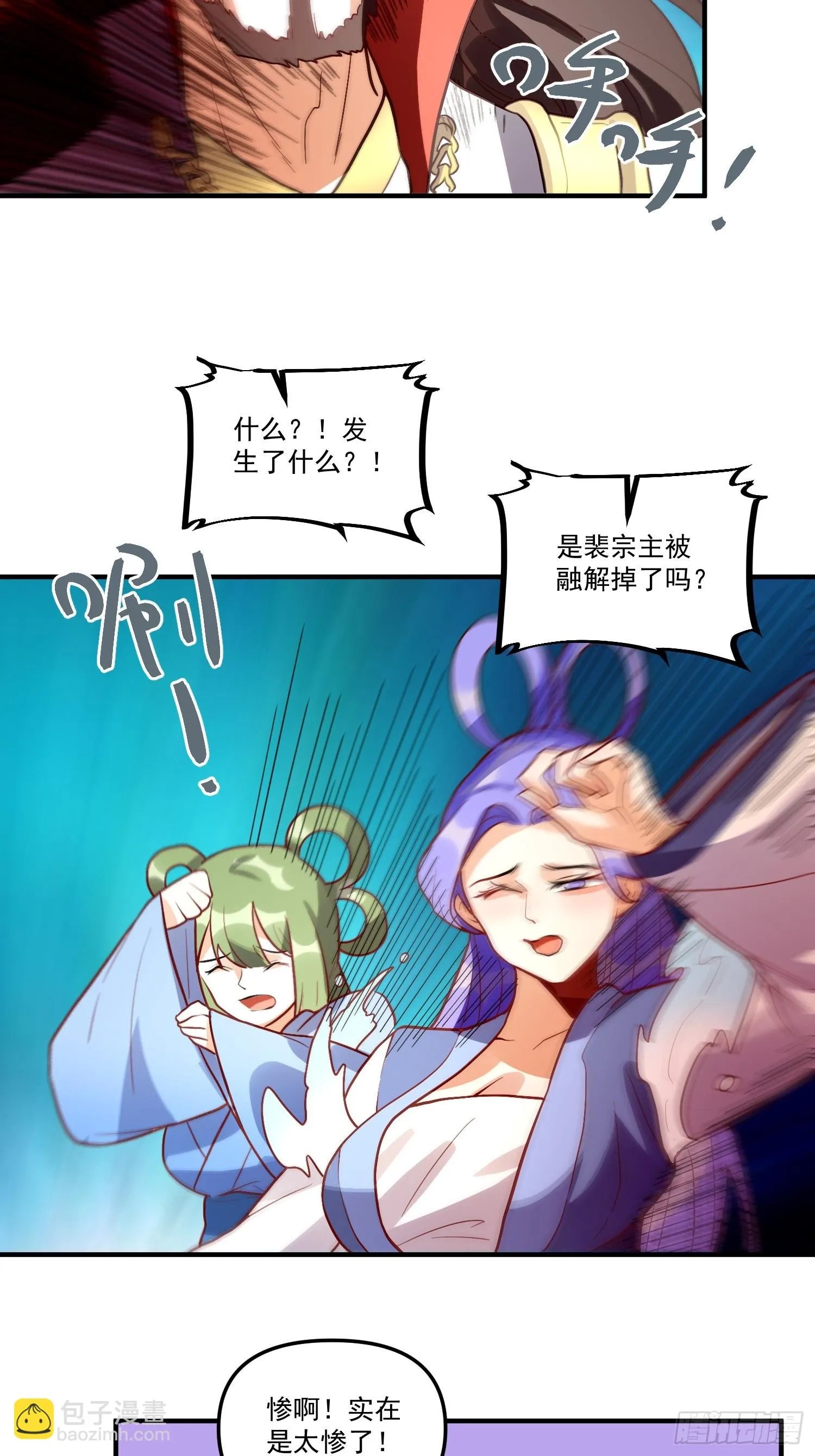 183话 第48页